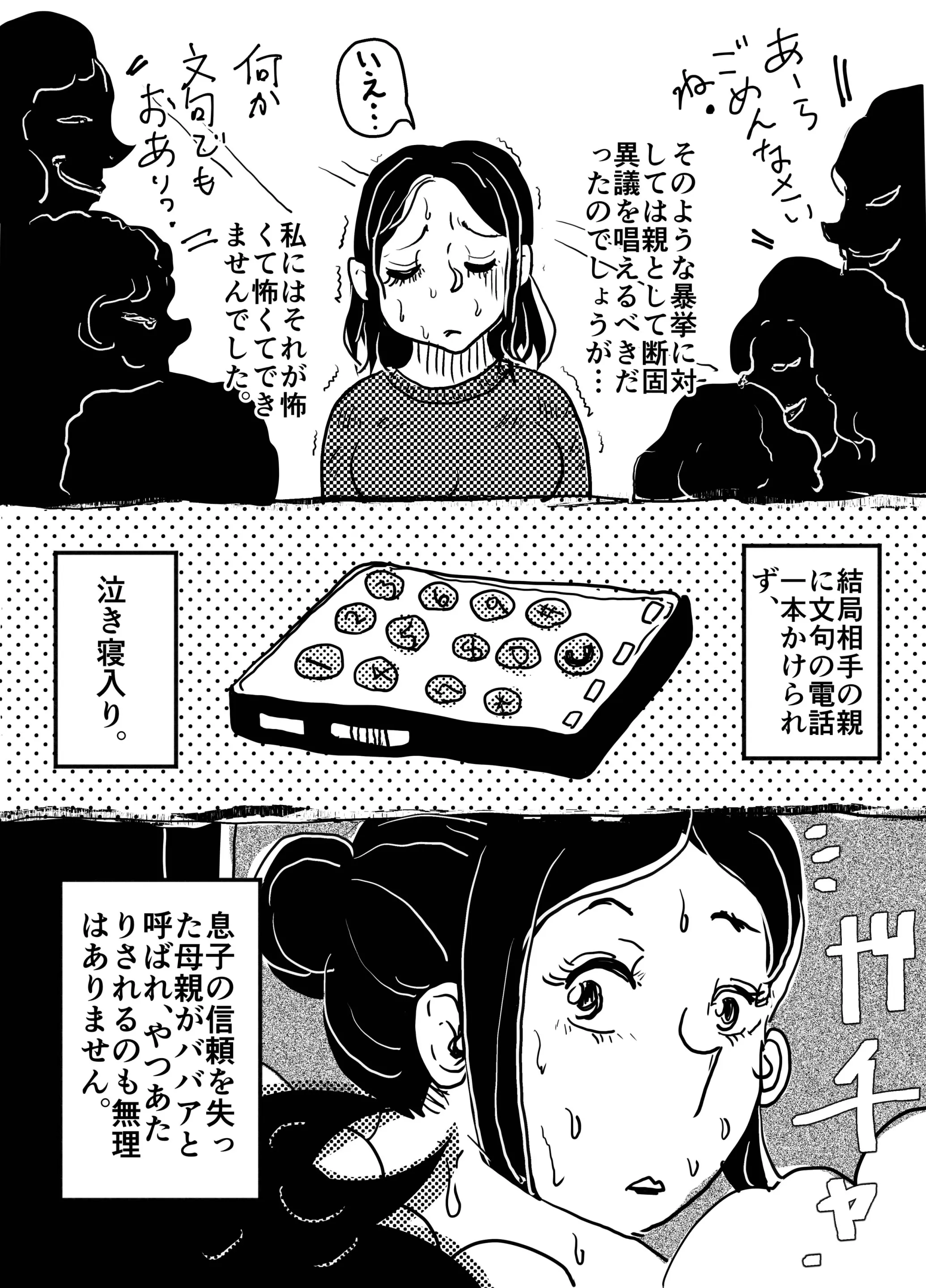웹툰 이미지 16