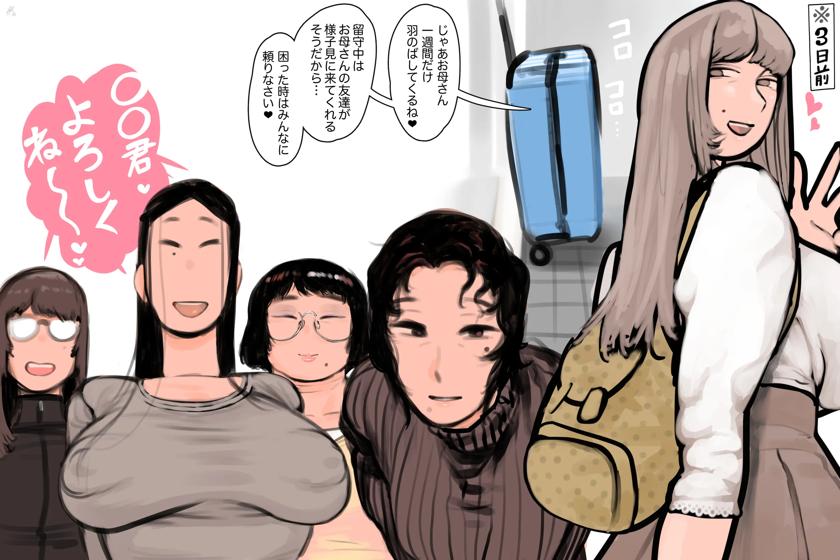 웹툰 이미지 124