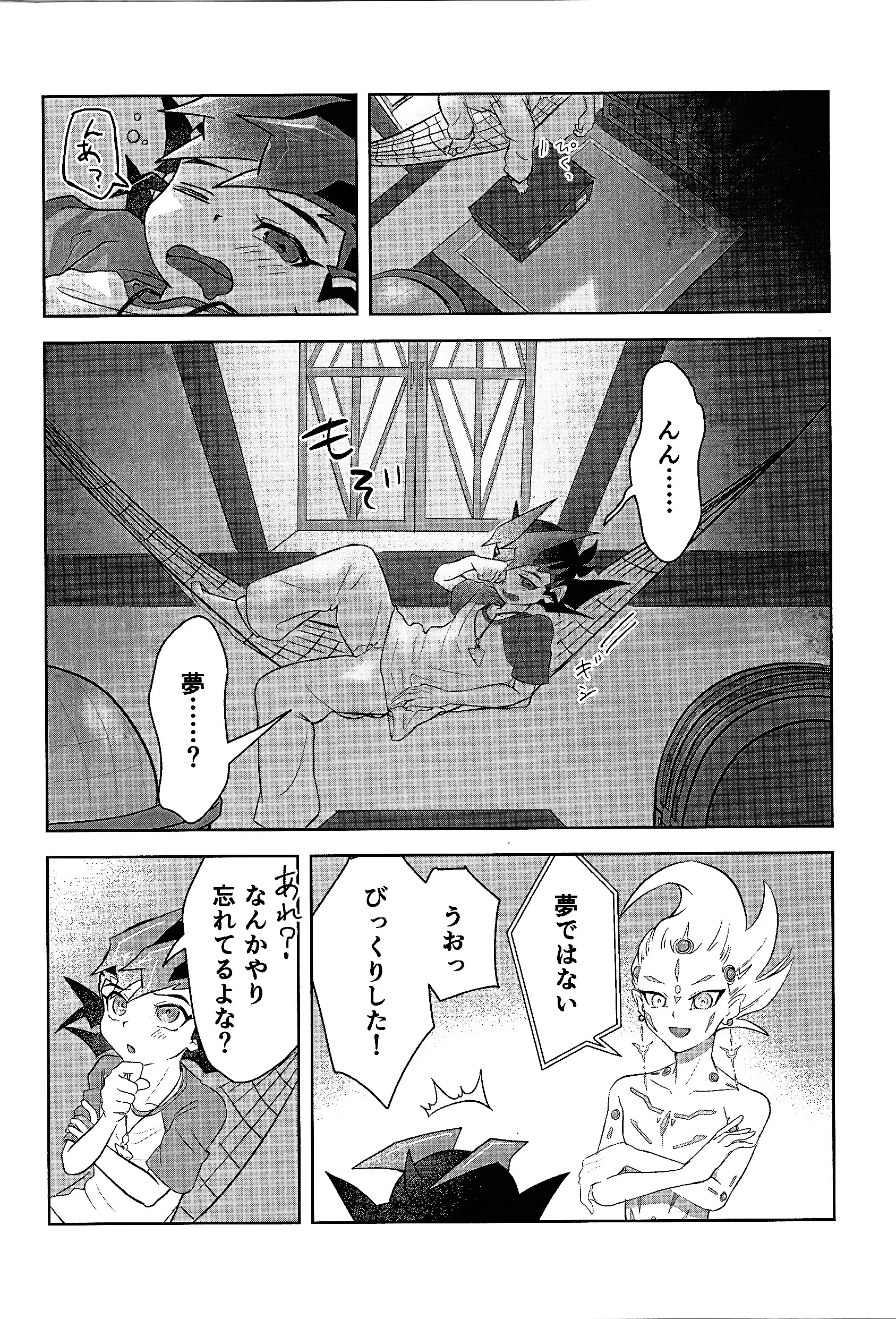 웹툰 이미지 39