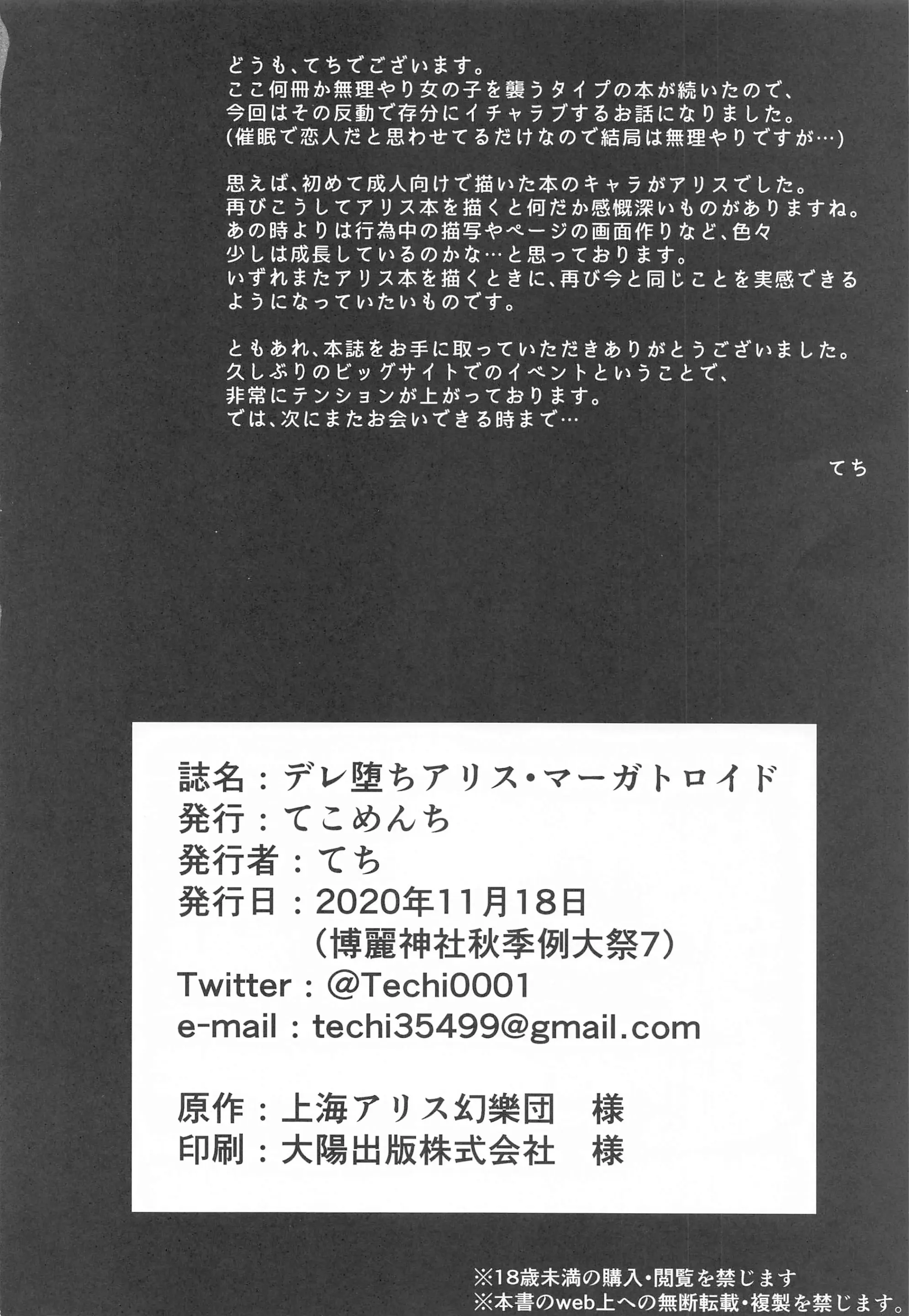 웹툰 이미지 24