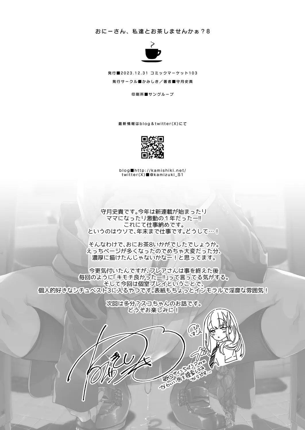 웹툰 이미지 31