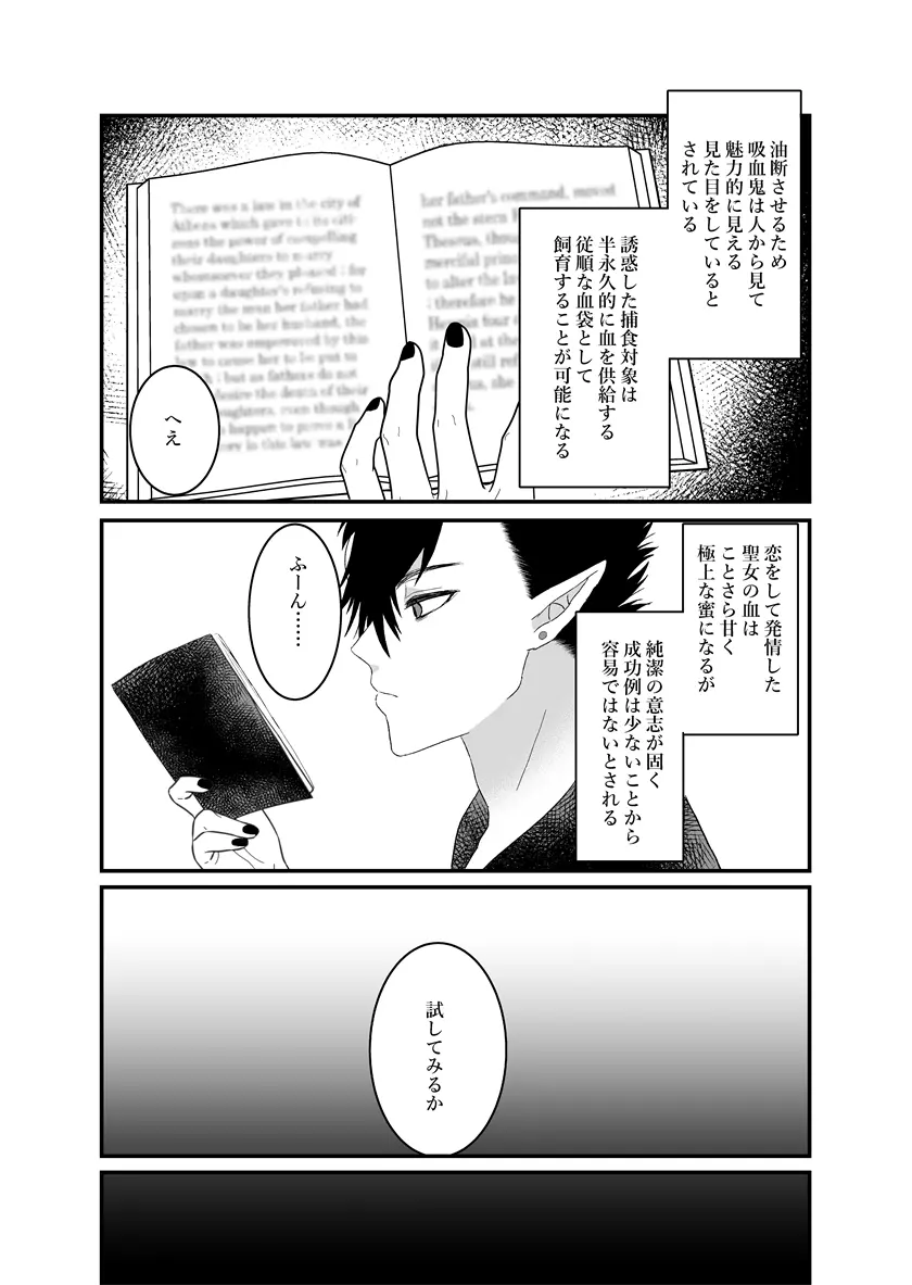 웹툰 이미지 45
