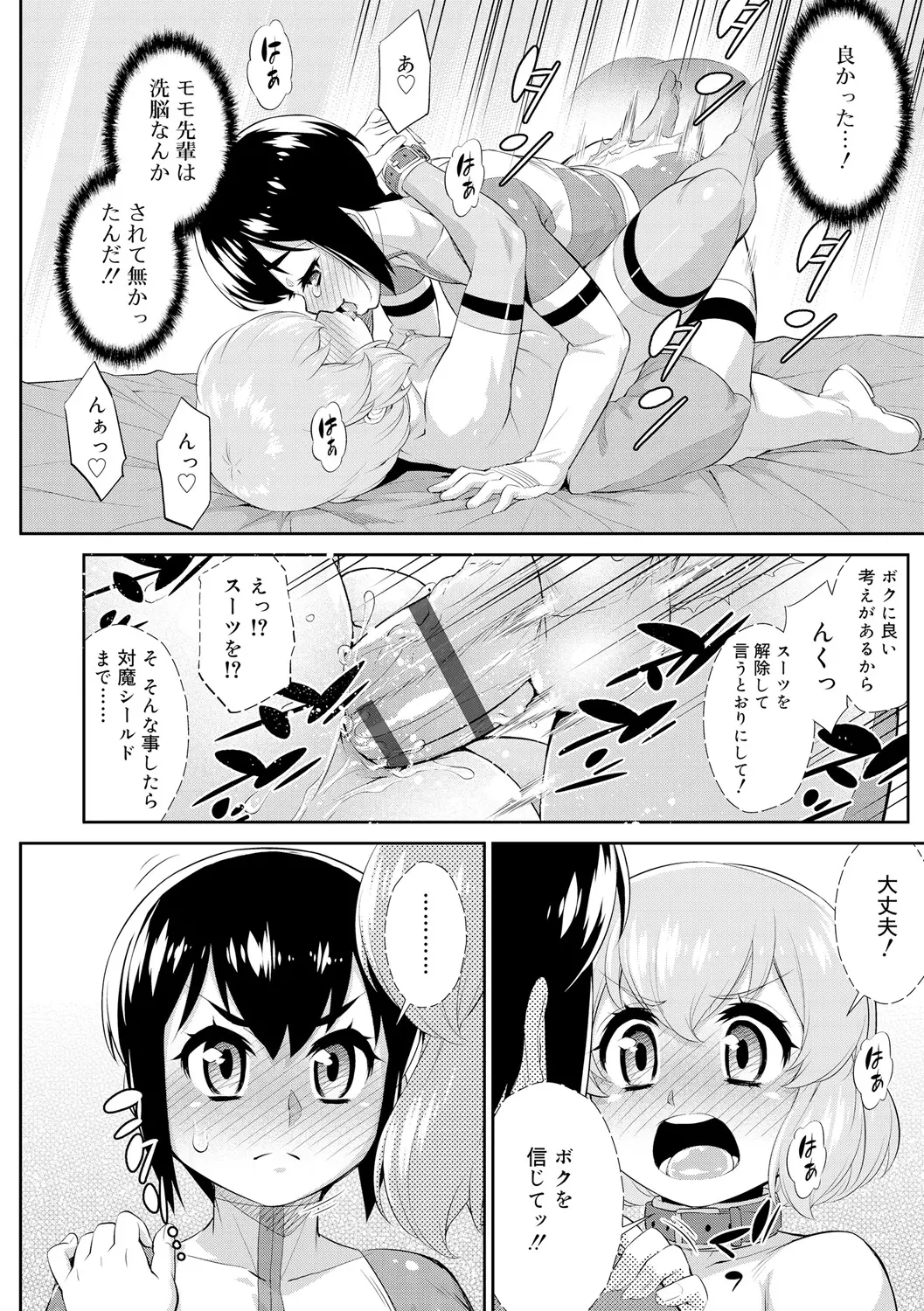 웹툰 이미지 211