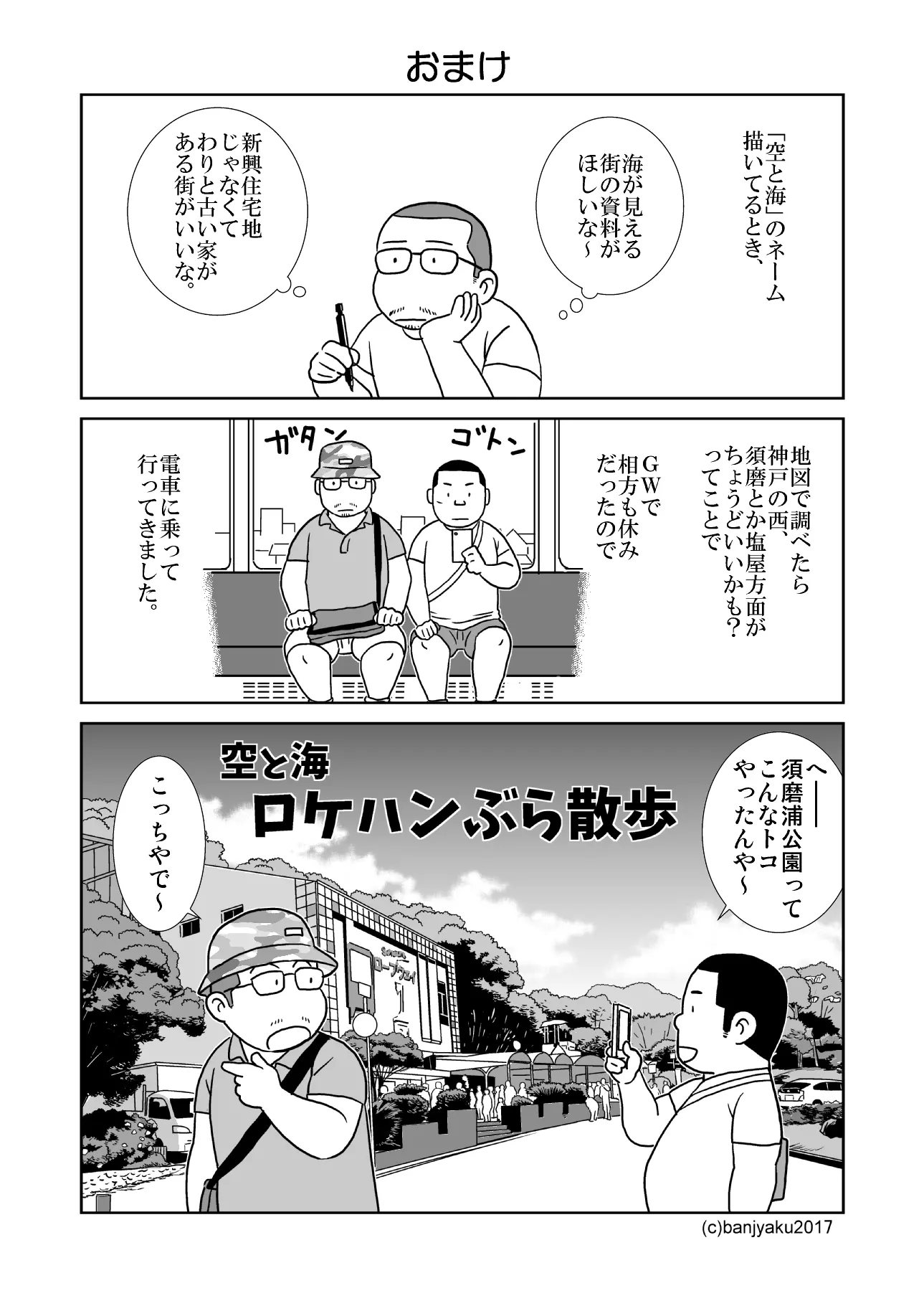 웹툰 이미지 27