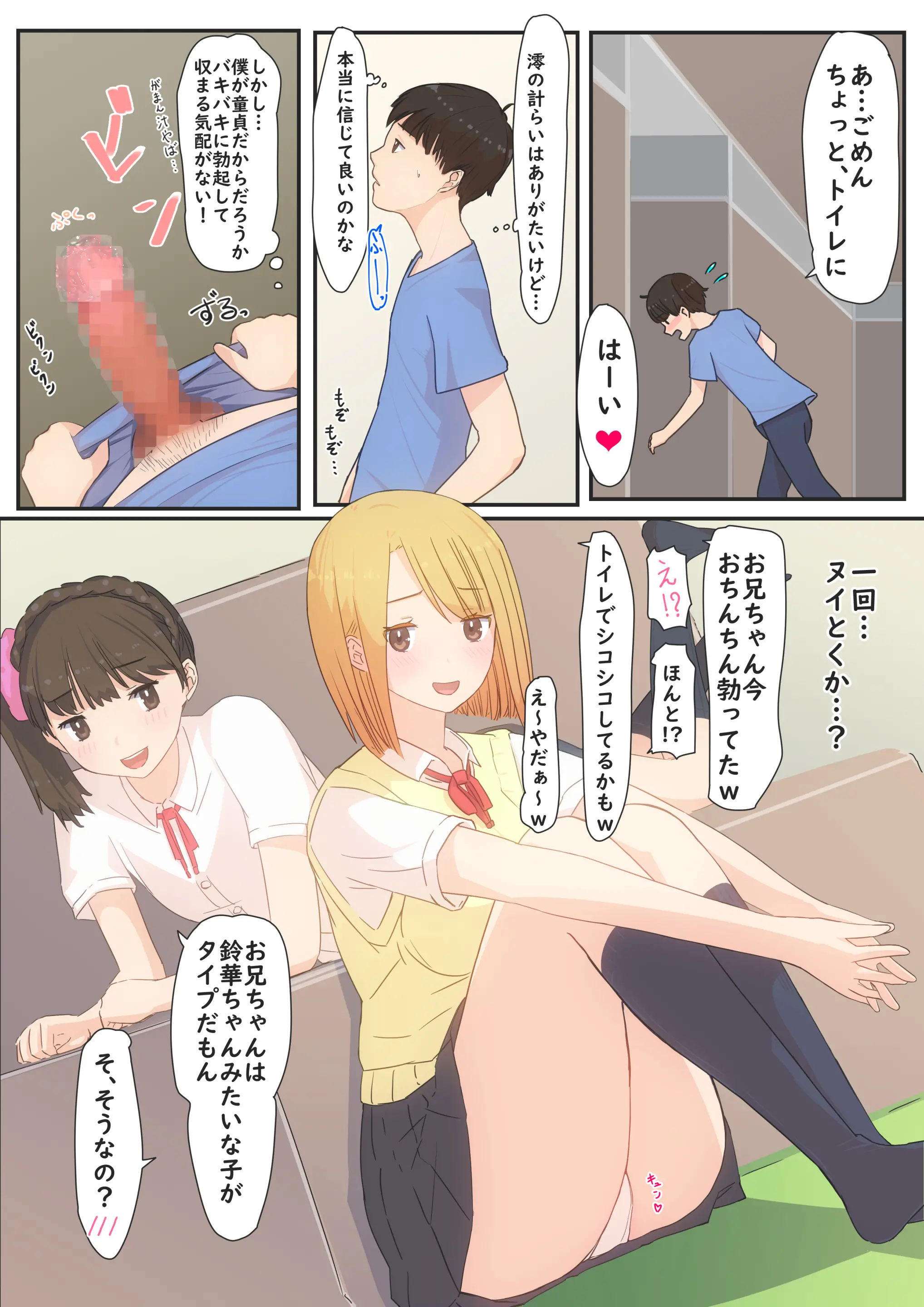 웹툰 이미지 9