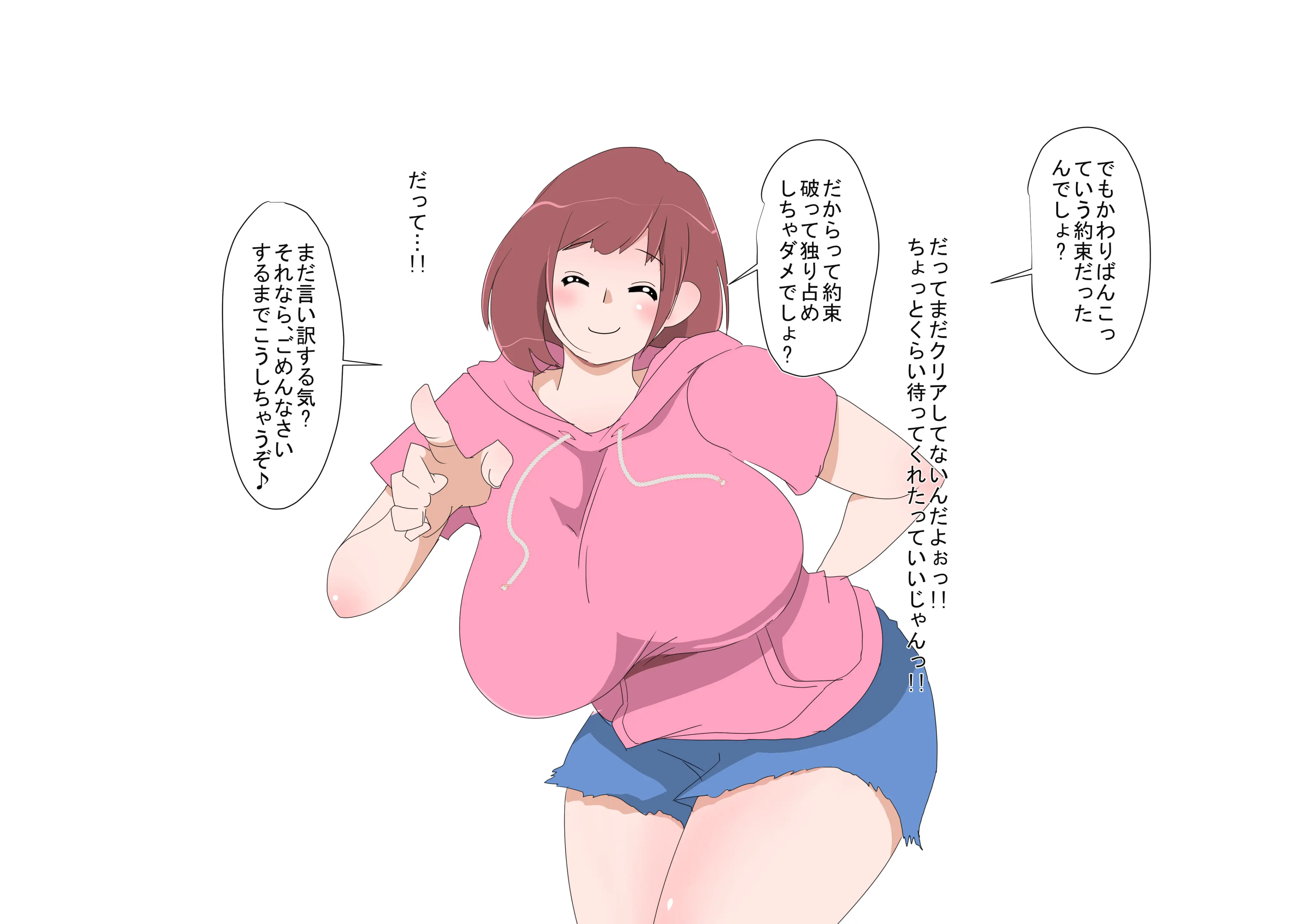 웹툰 이미지 1
