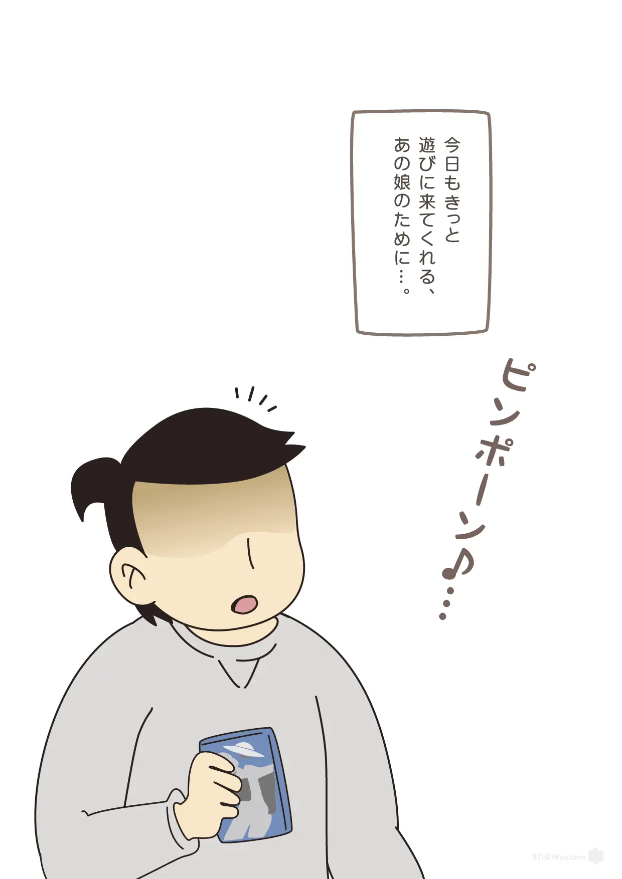 웹툰 이미지 3