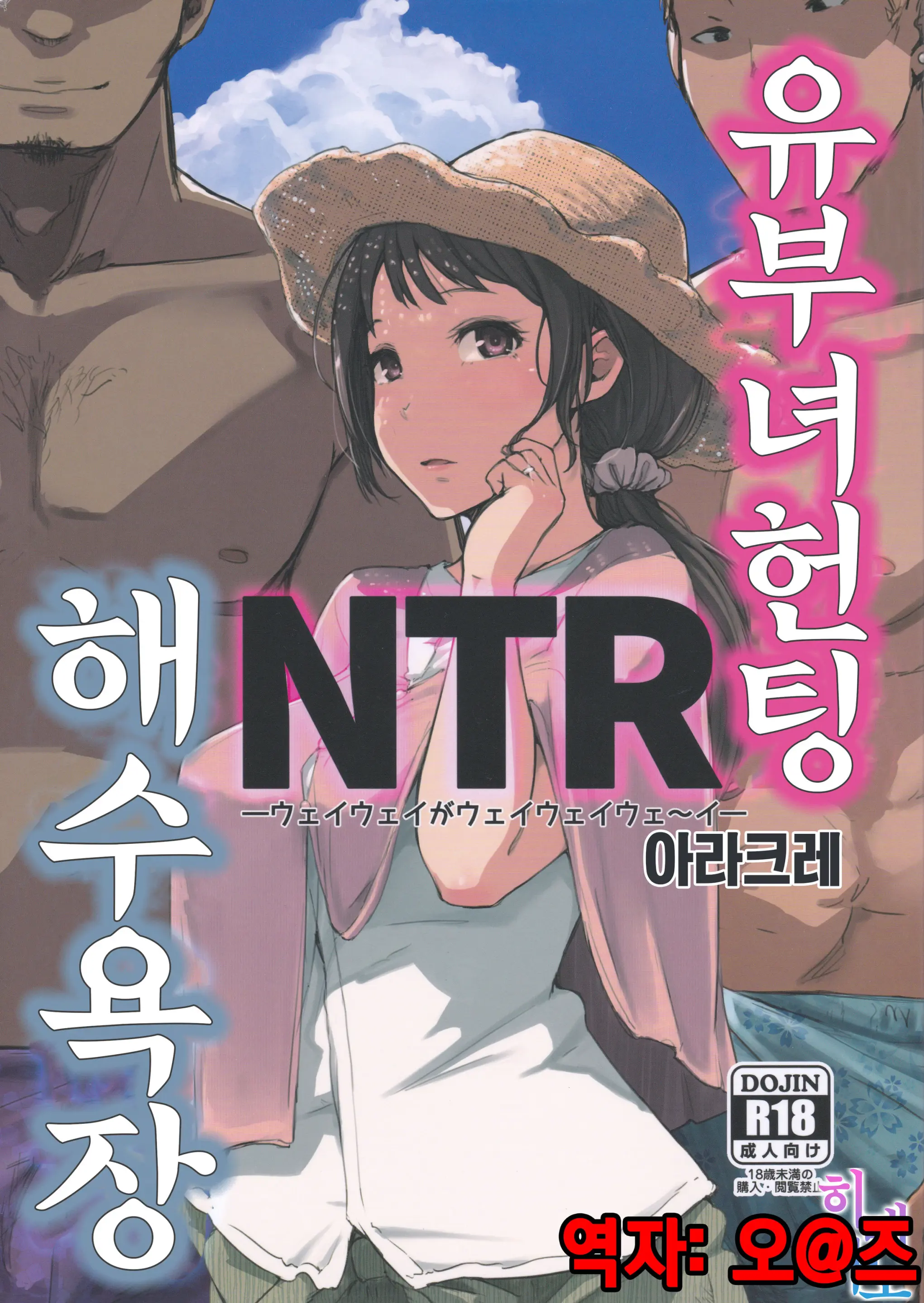 웹툰 이미지 0