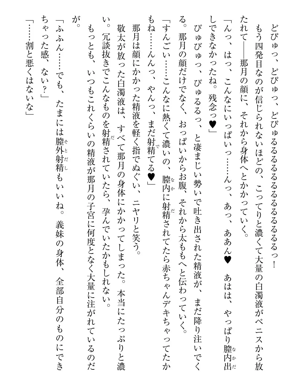 웹툰 이미지 207