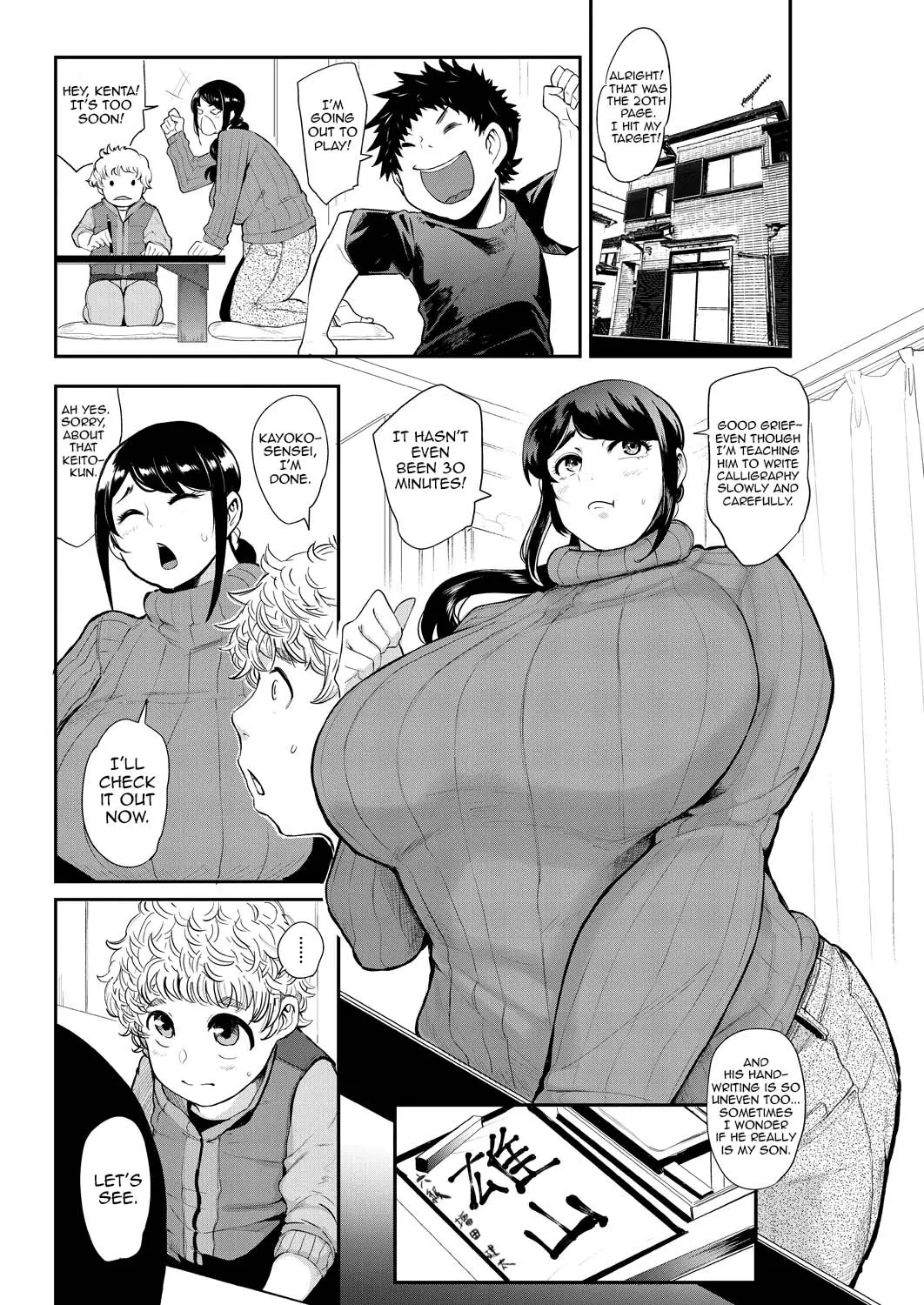 웹툰 이미지 69