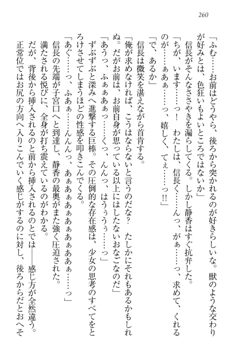 웹툰 이미지 269