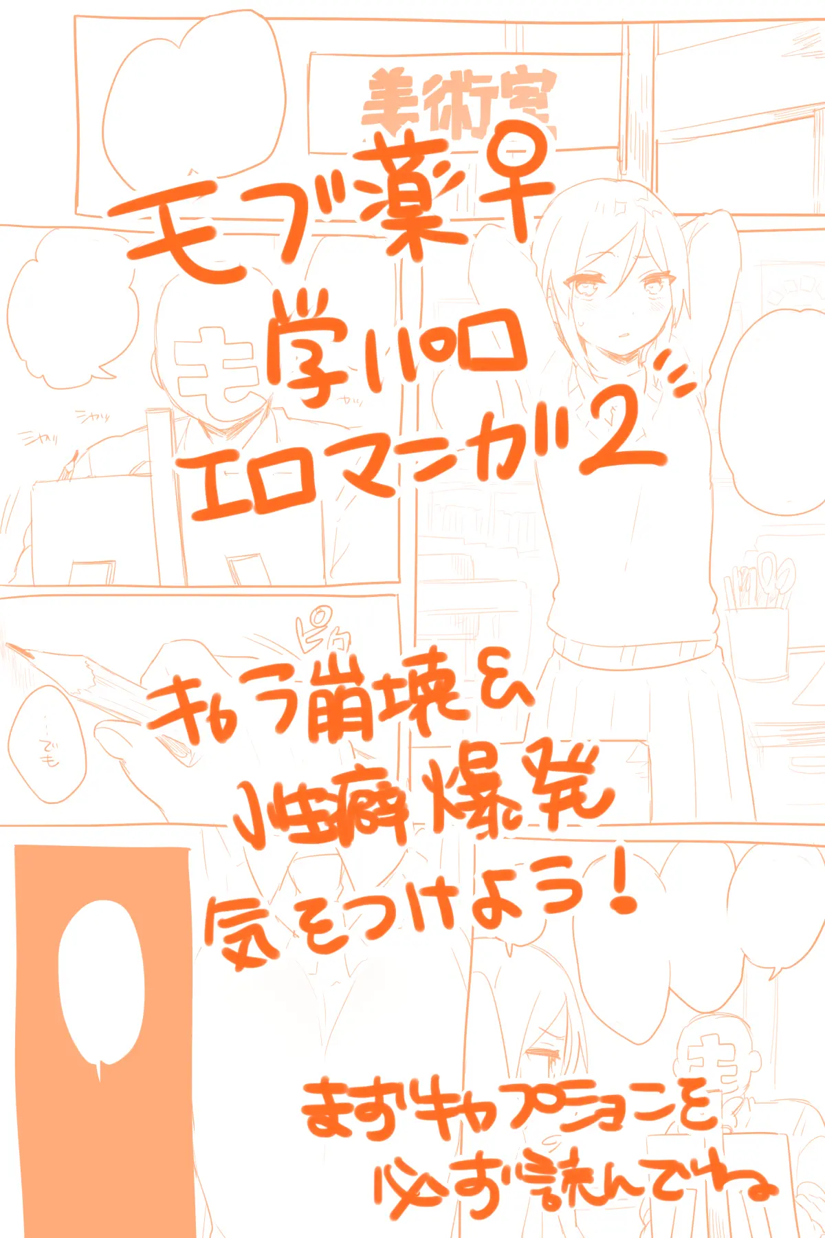 웹툰 이미지 24