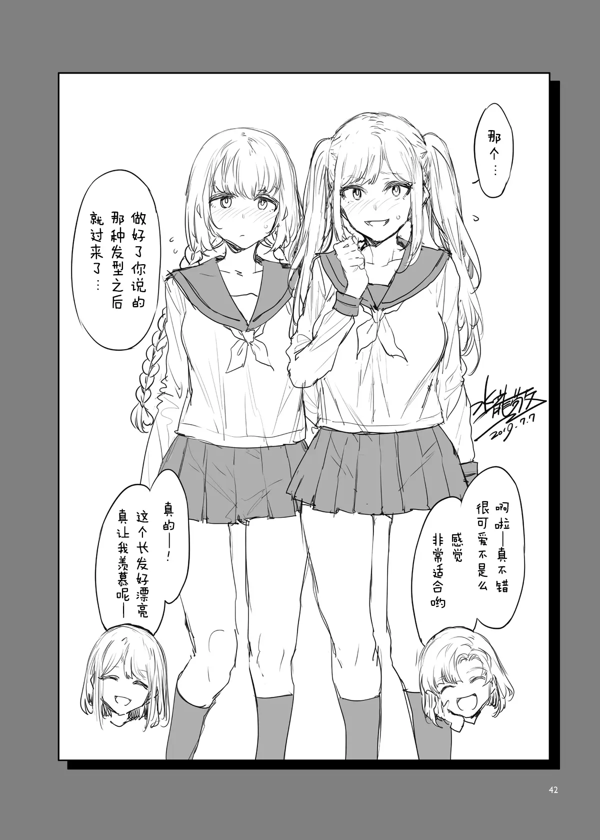 웹툰 이미지 41