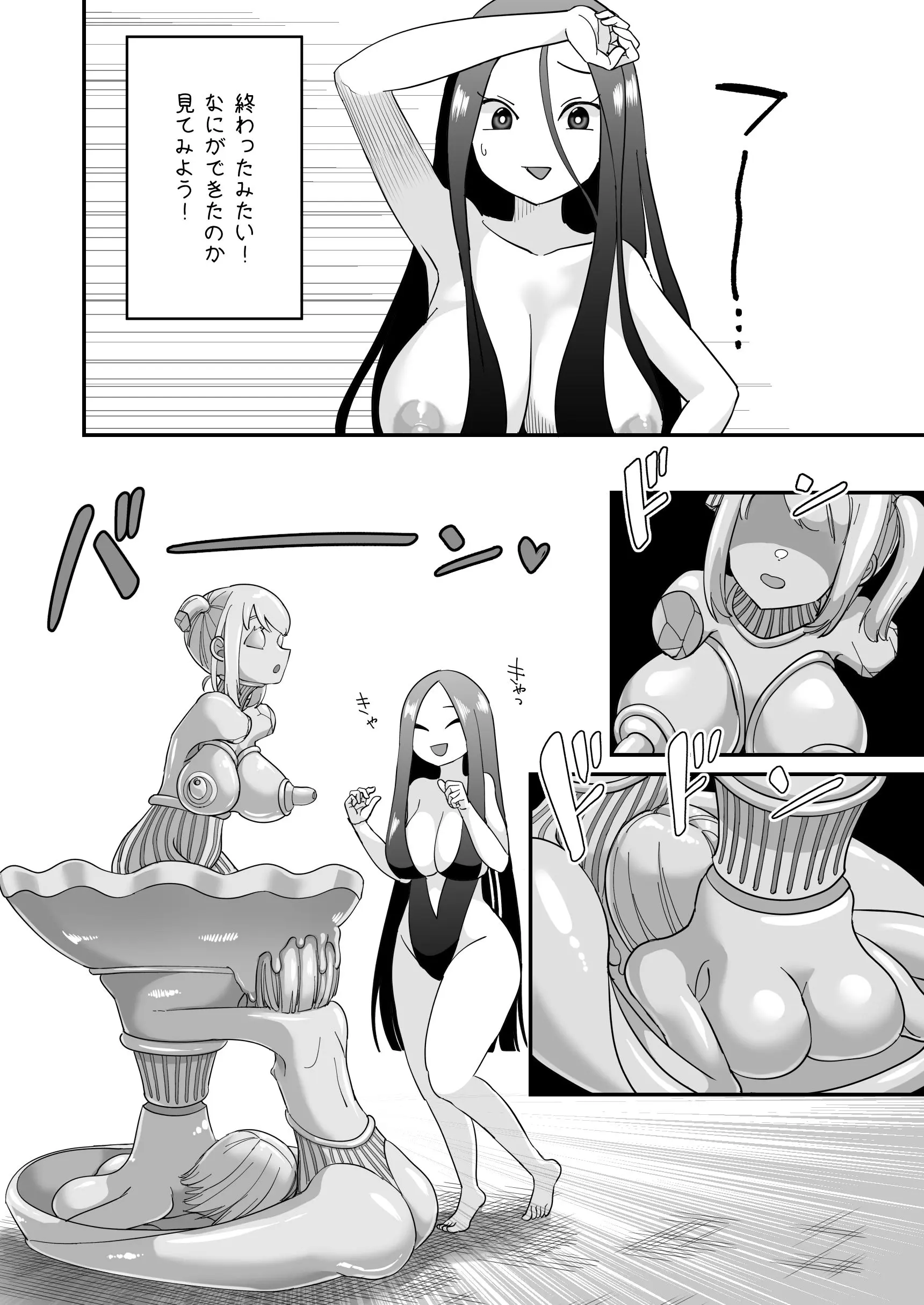 웹툰 이미지 10