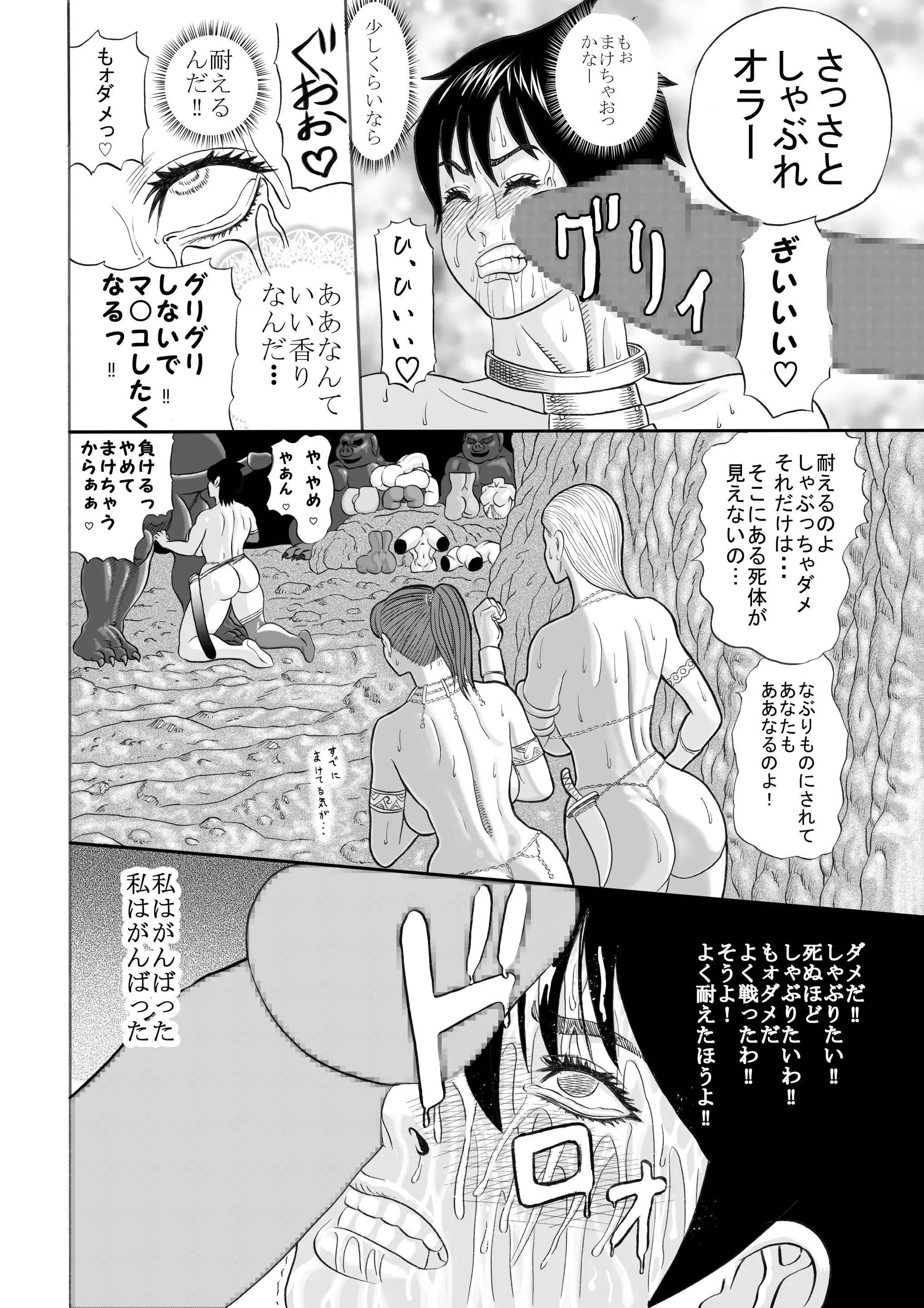 웹툰 이미지 27