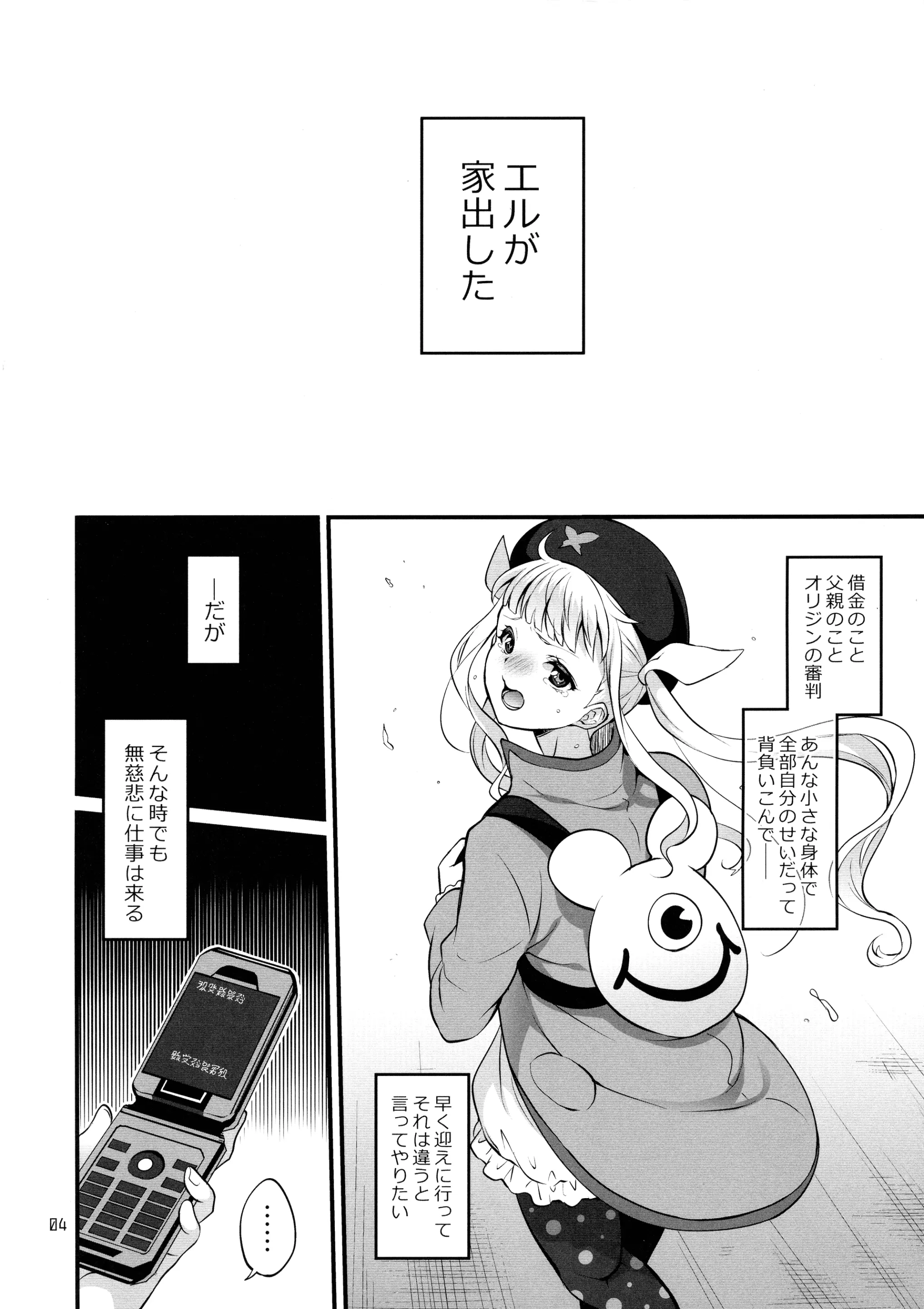 웹툰 이미지 3