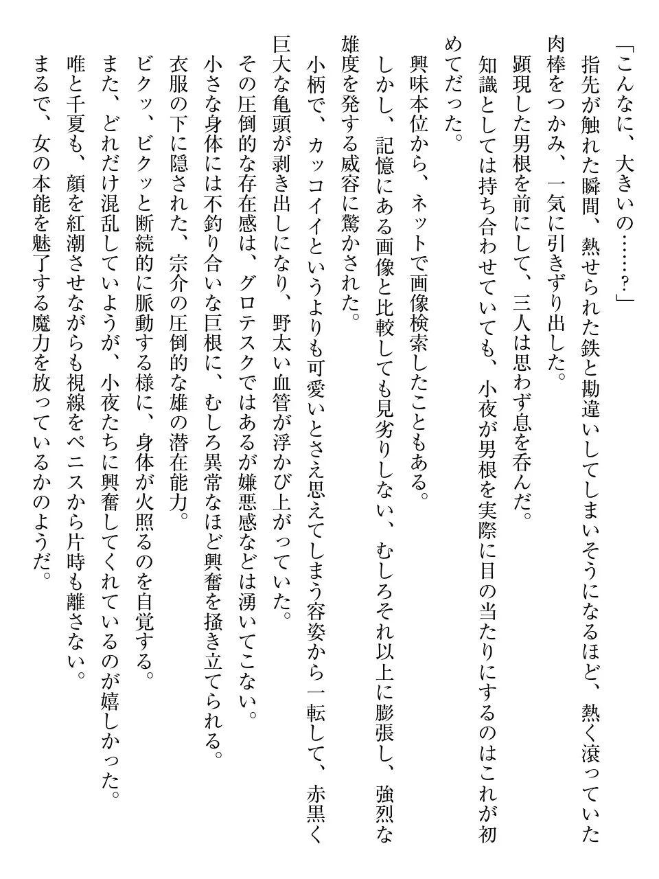 웹툰 이미지 50