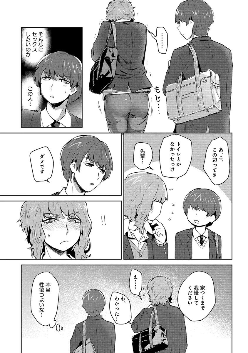 웹툰 이미지 26
