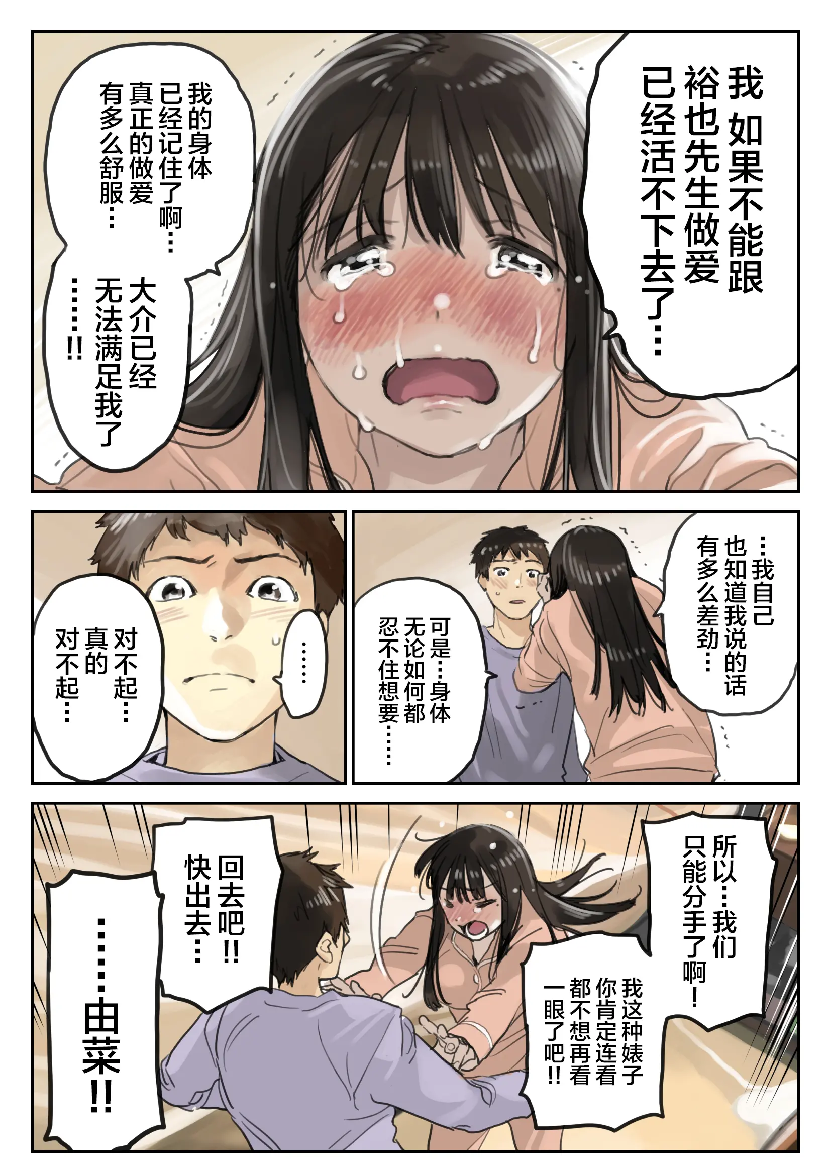 웹툰 이미지 12