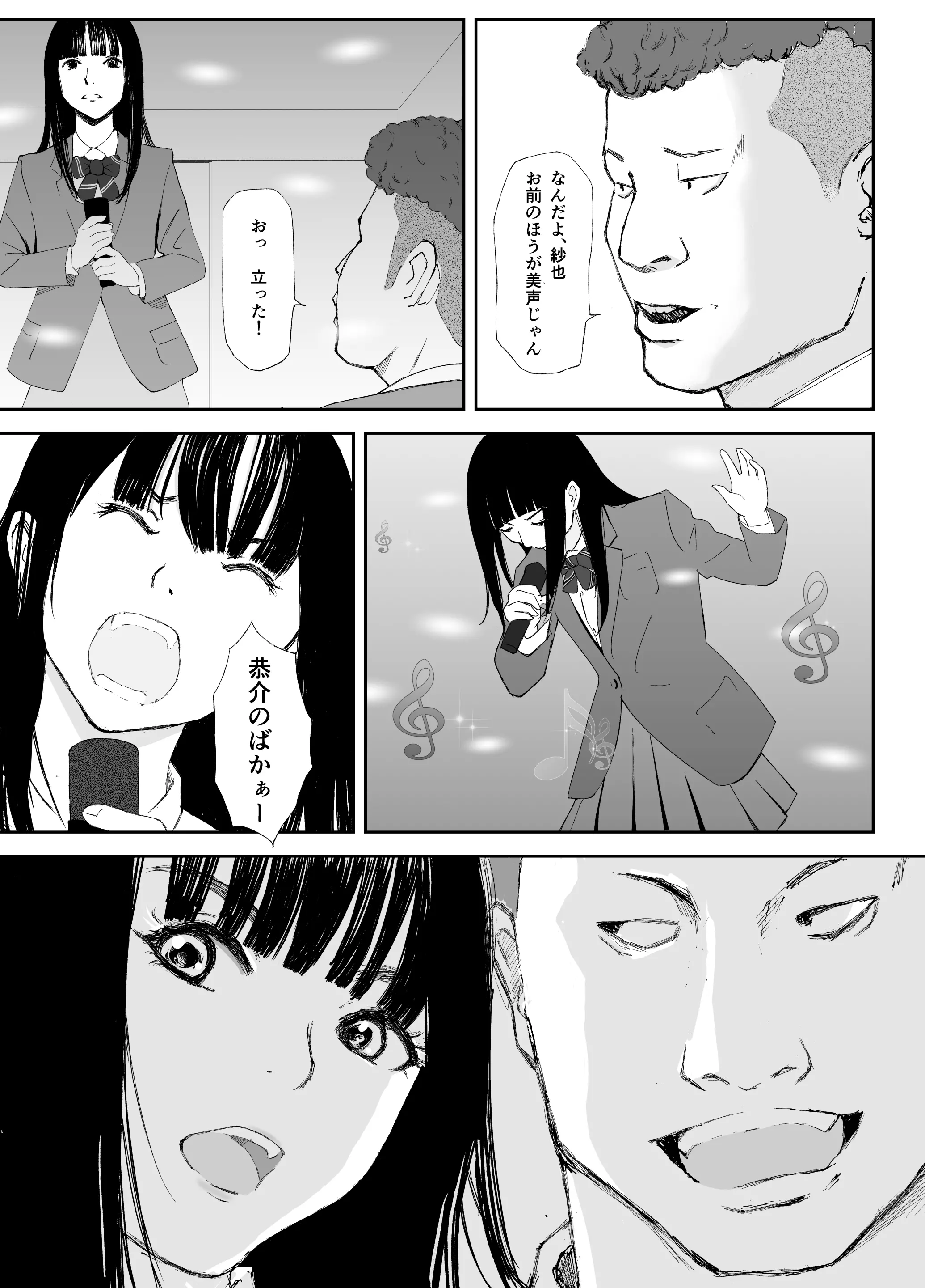 웹툰 이미지 25