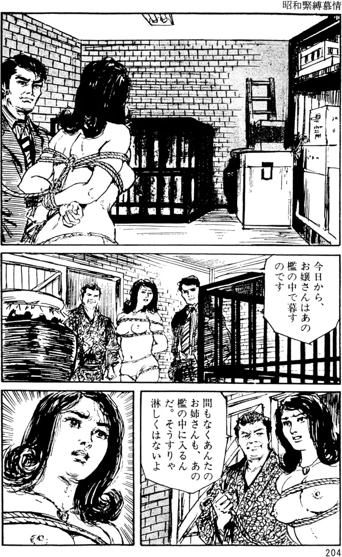 웹툰 이미지 172