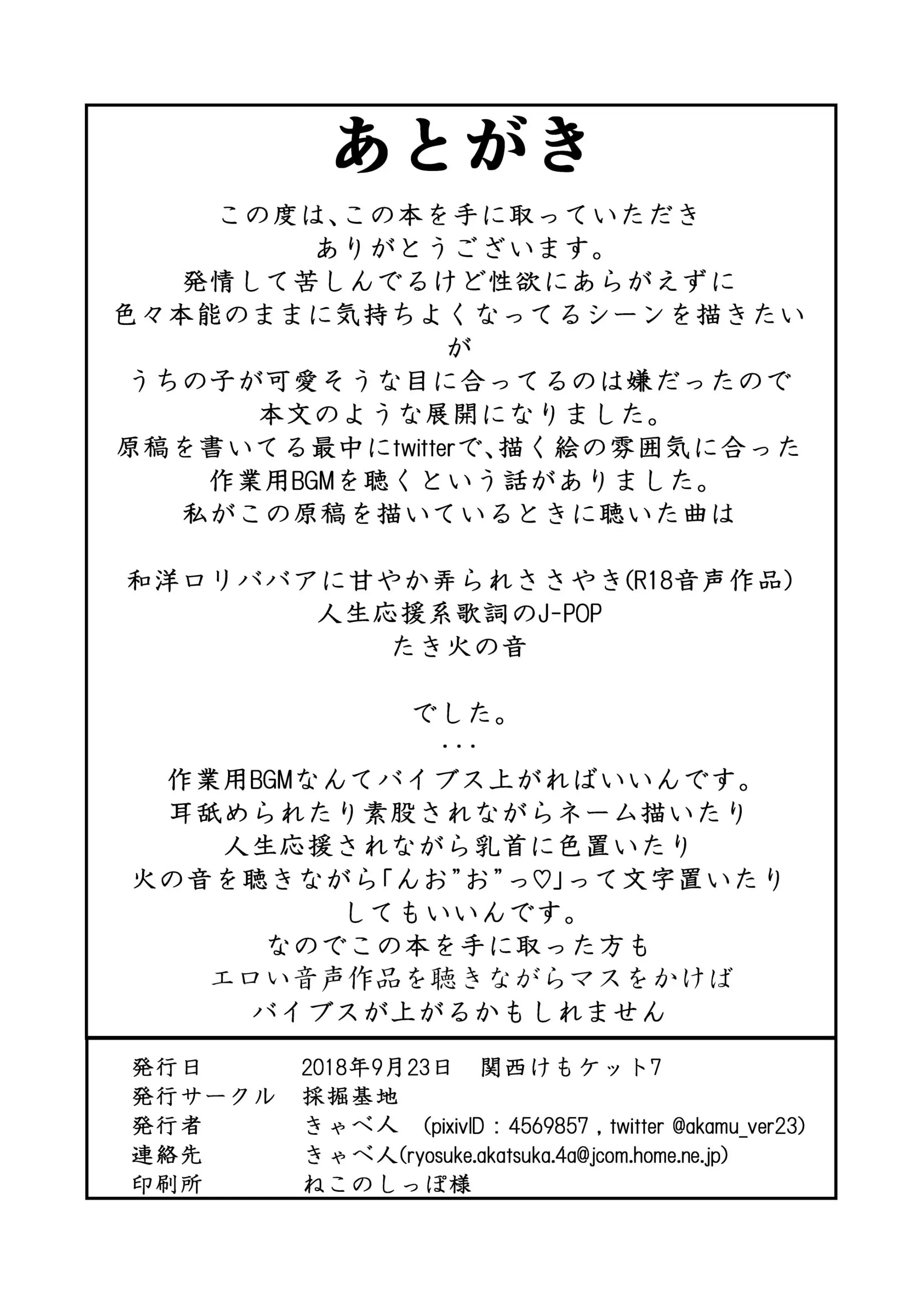 웹툰 이미지 26
