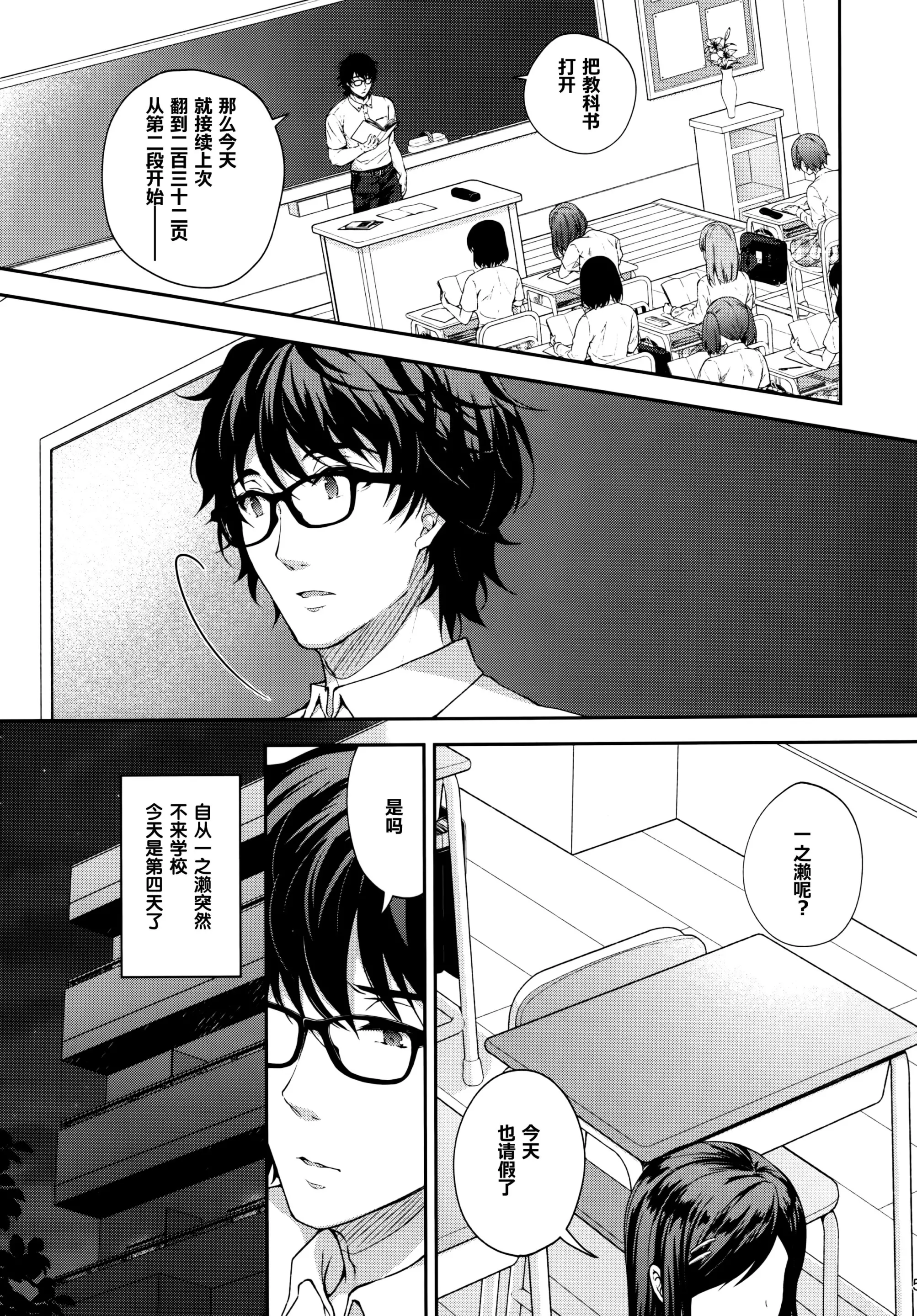웹툰 이미지 255