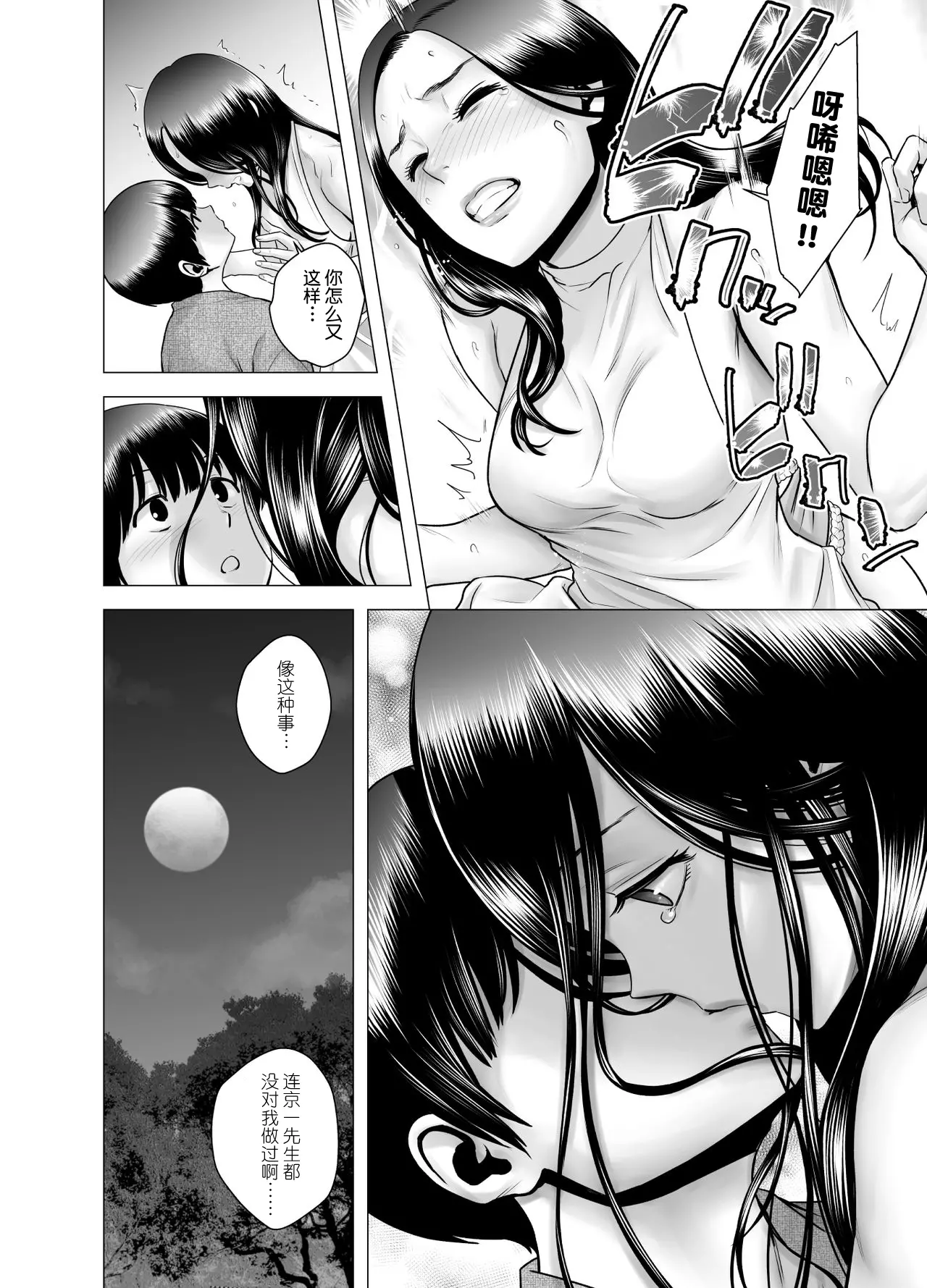 웹툰 이미지 60