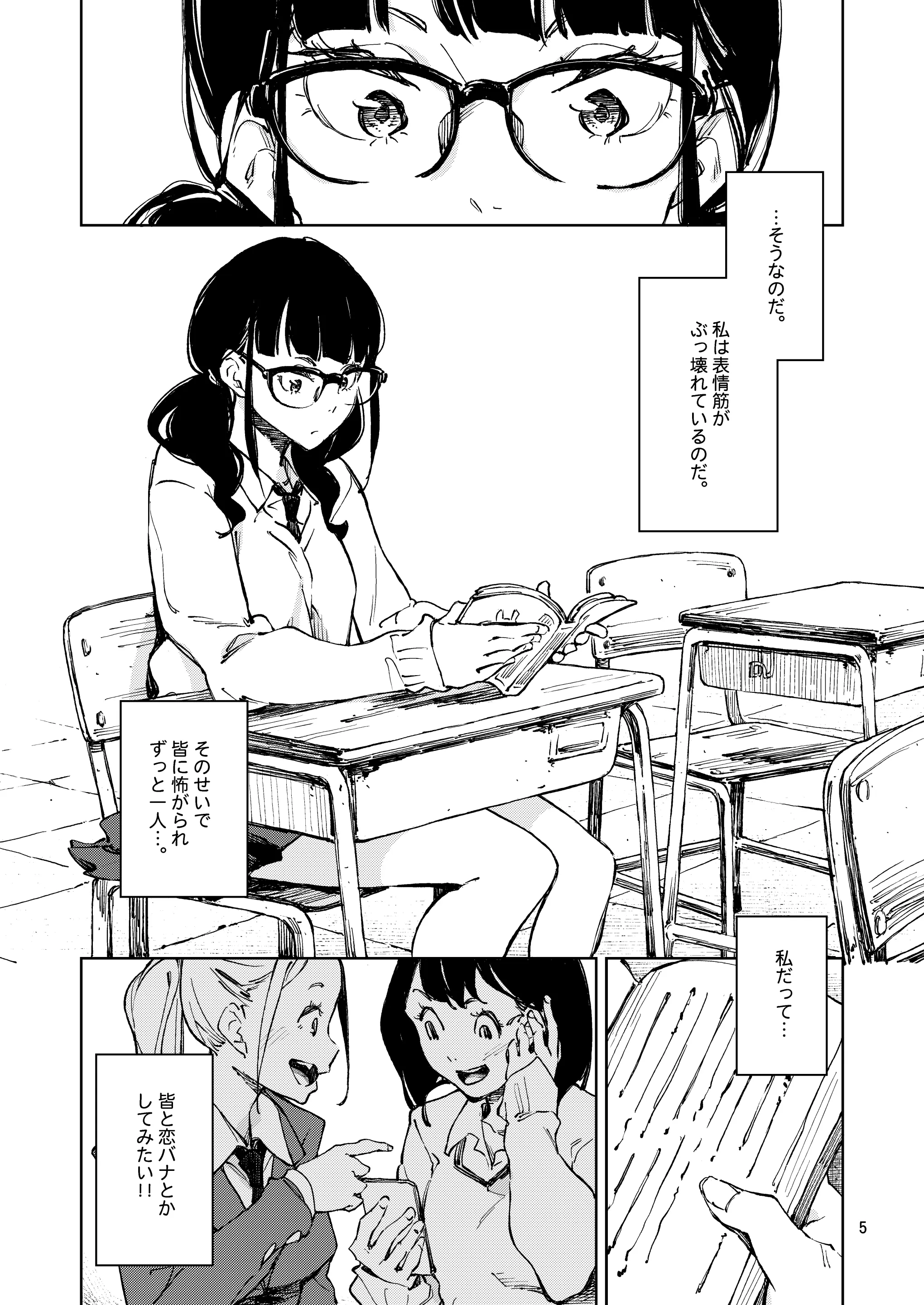 웹툰 이미지 3