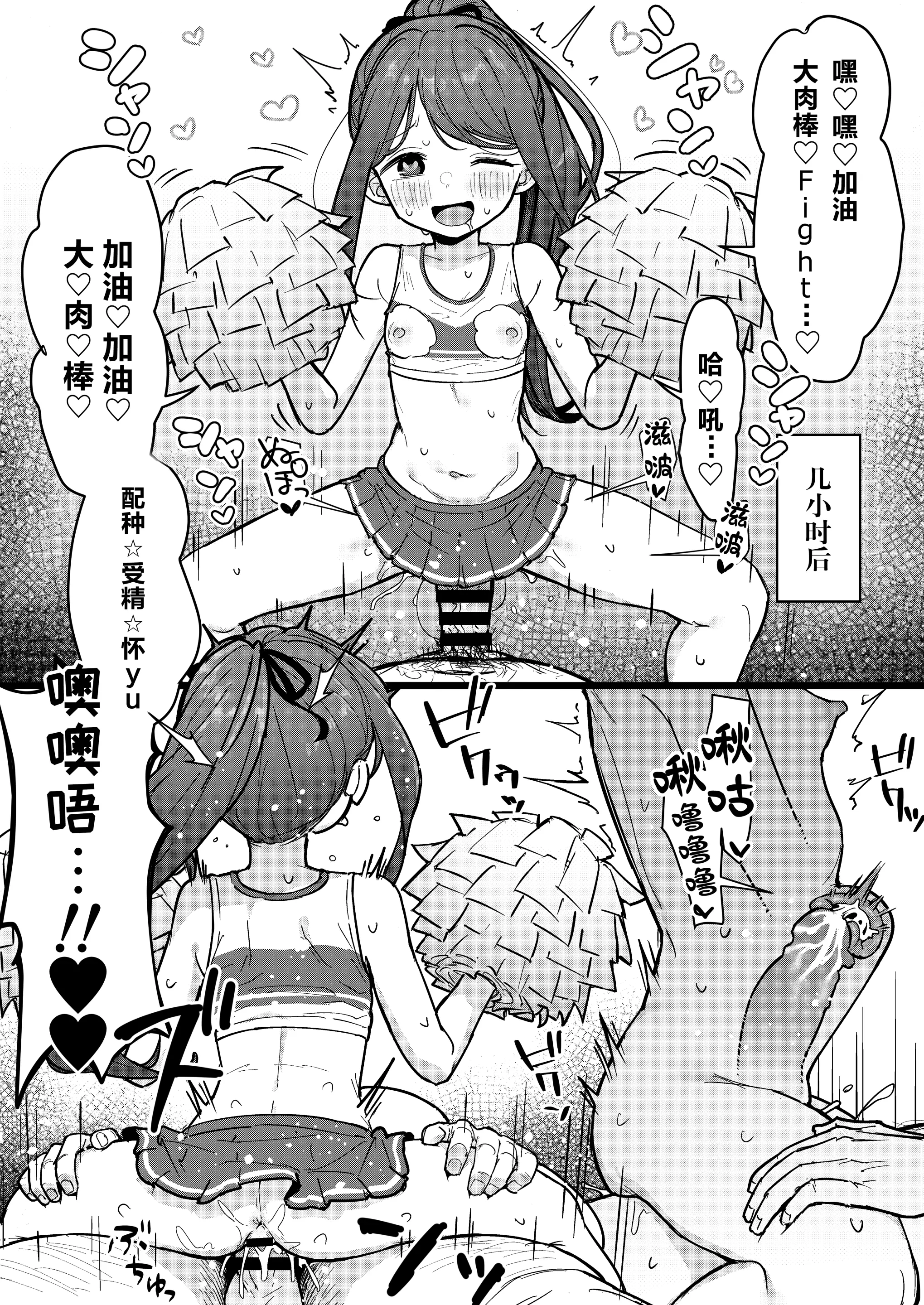 웹툰 이미지 29