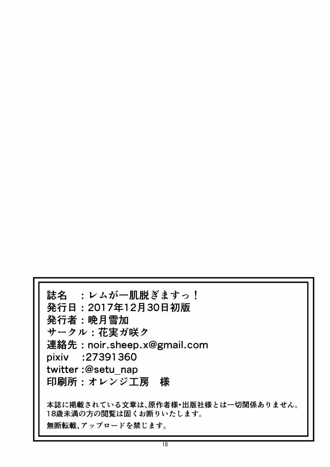 웹툰 이미지 17