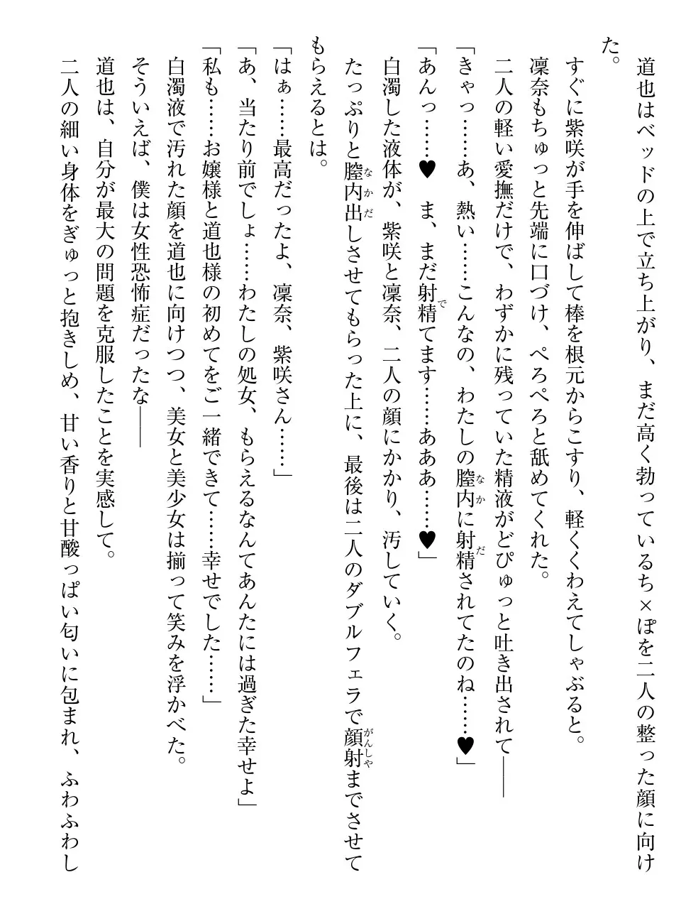 웹툰 이미지 215