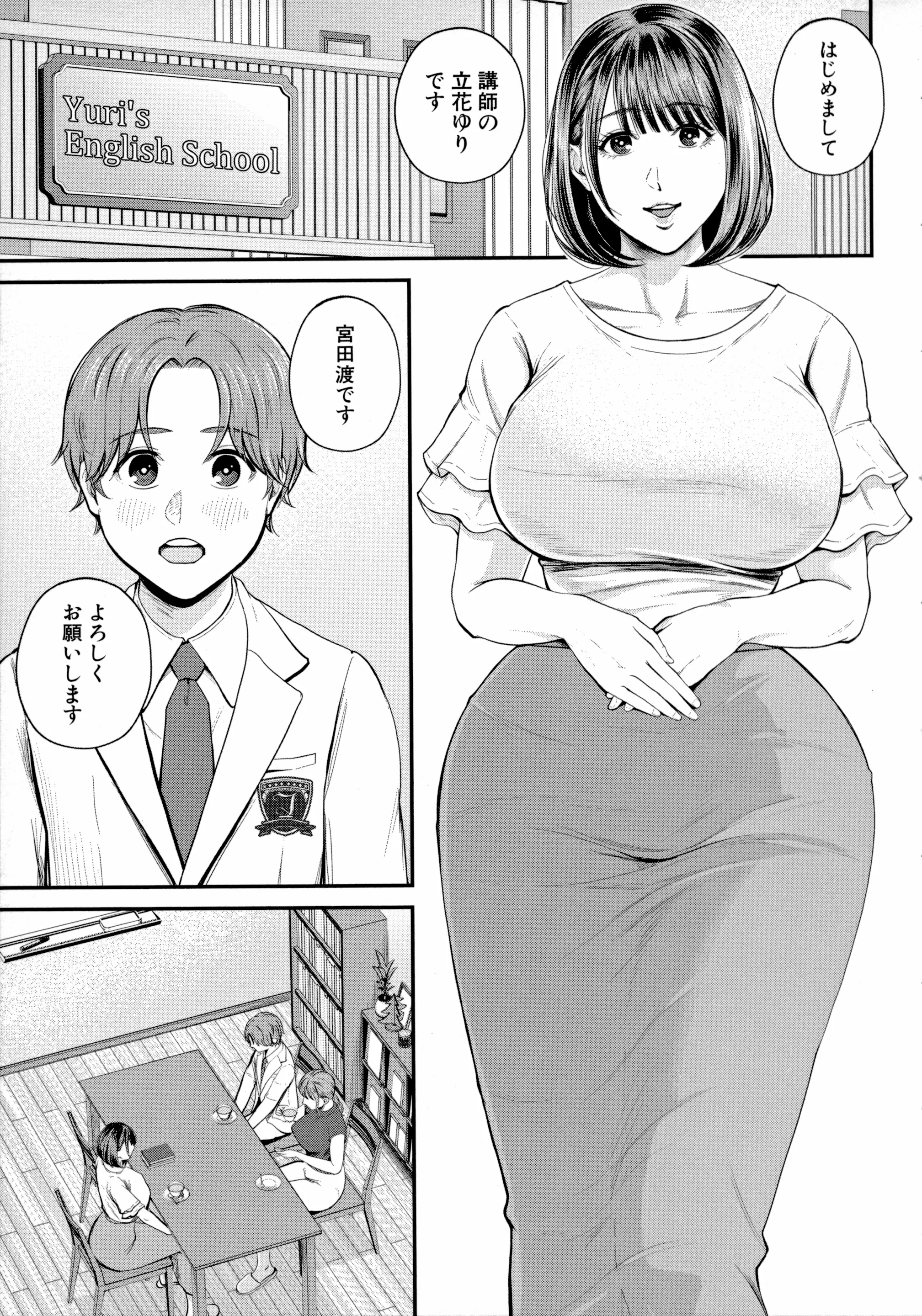 웹툰 이미지 56