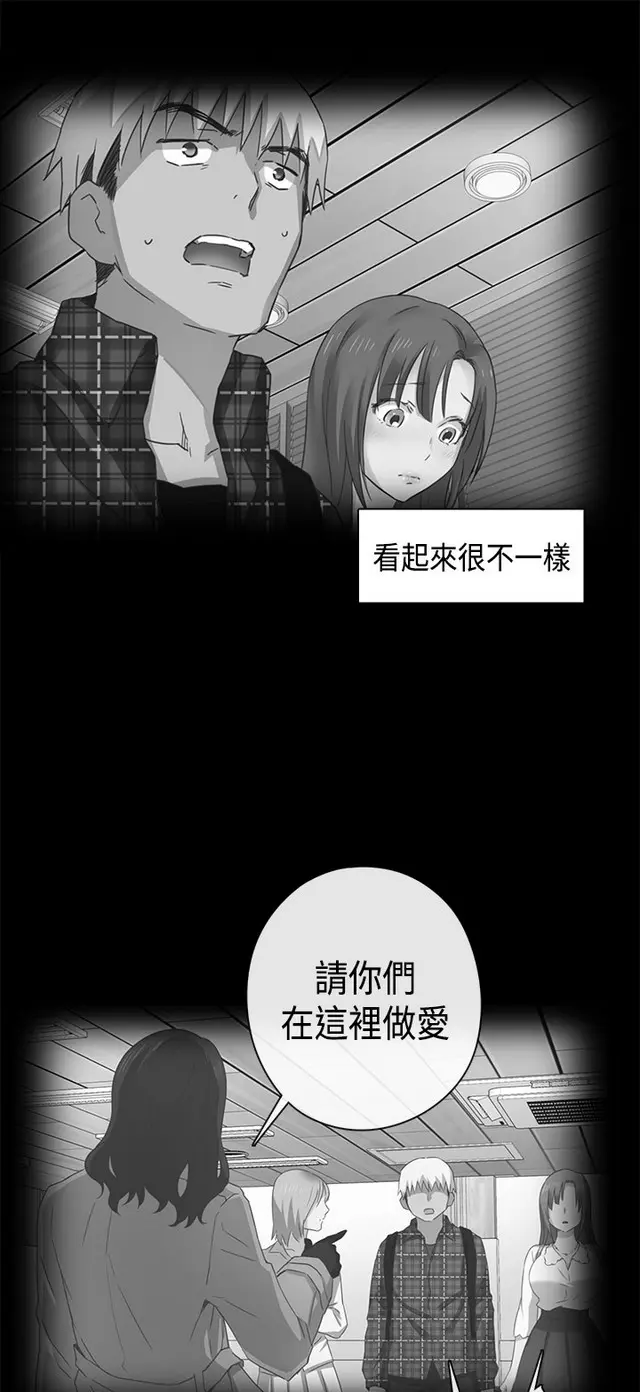 웹툰 이미지 36