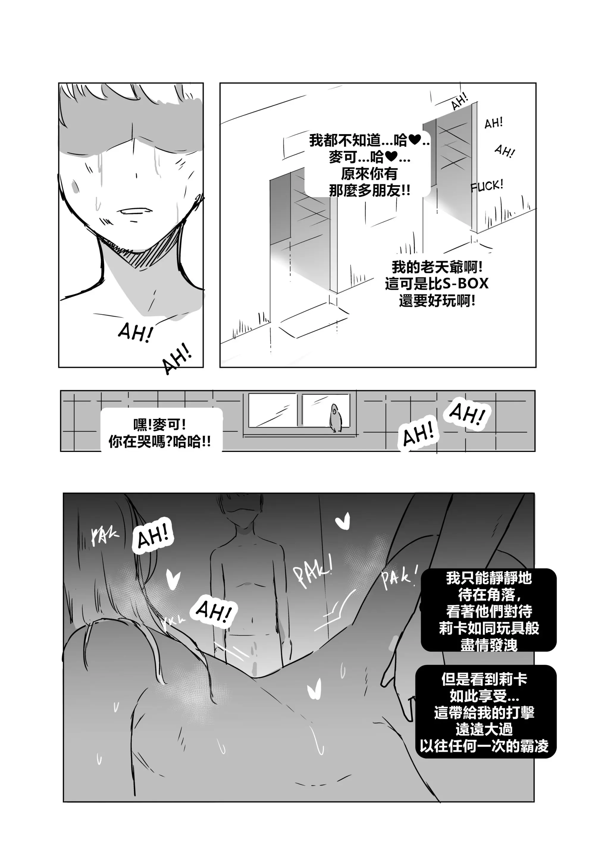 웹툰 이미지 10
