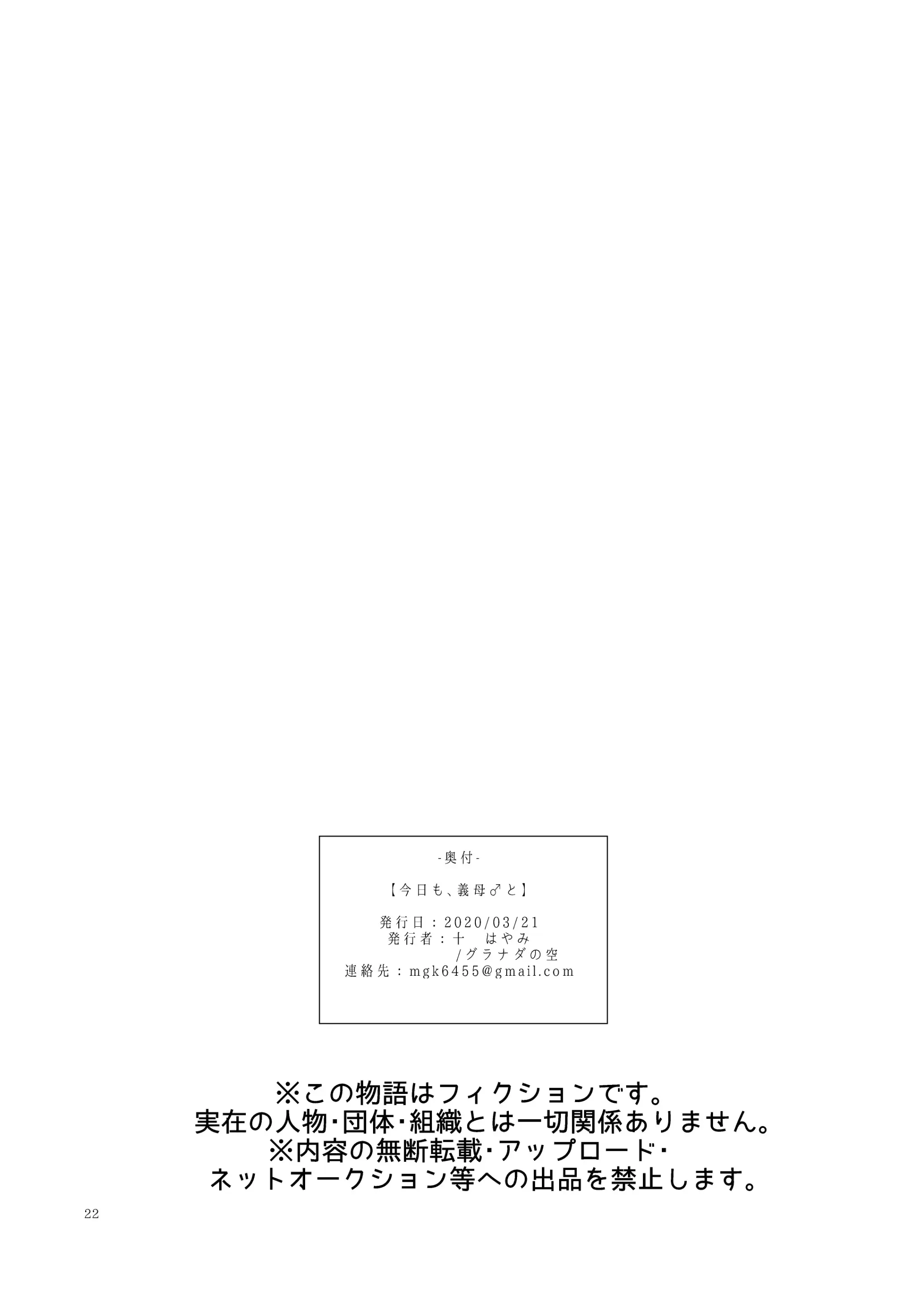 웹툰 이미지 21