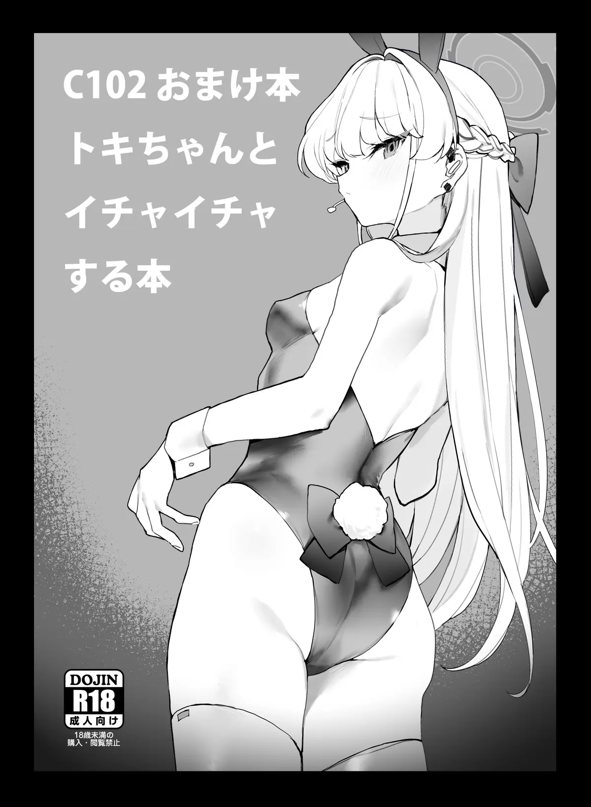 웹툰 이미지 286