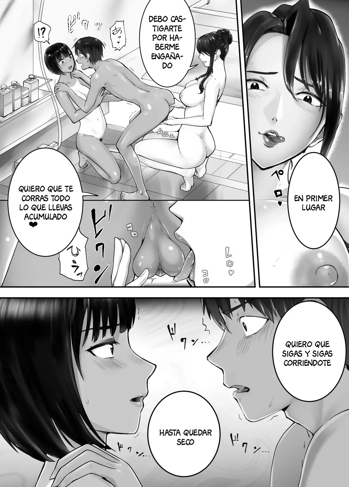 웹툰 이미지 7
