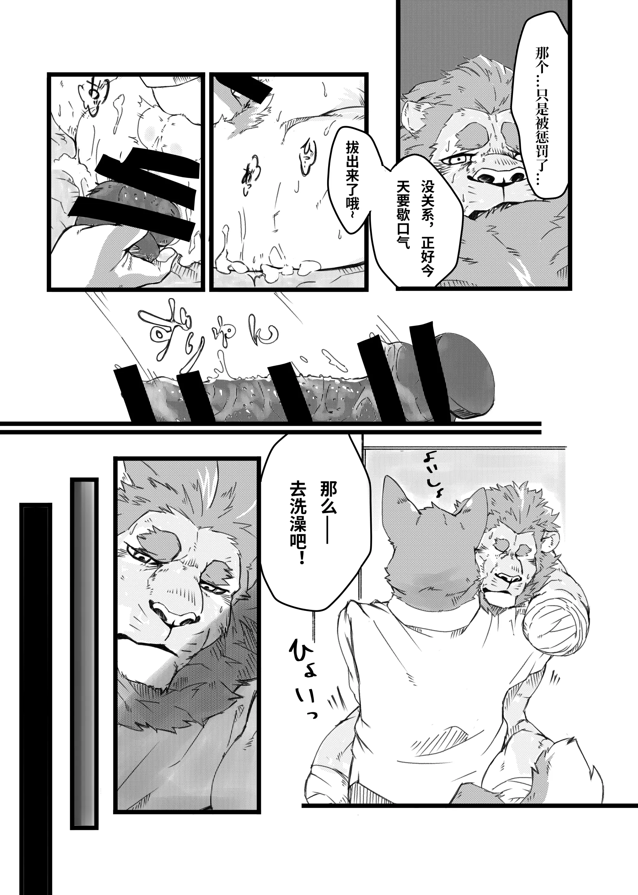 웹툰 이미지 5