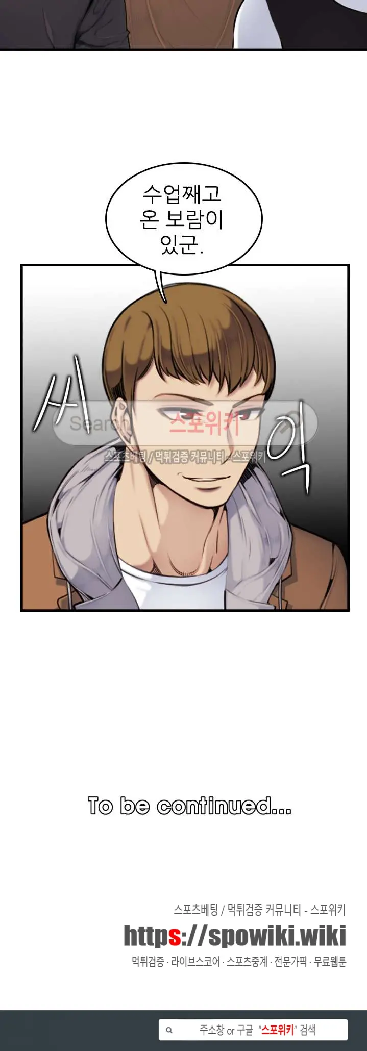 웹툰 이미지 47
