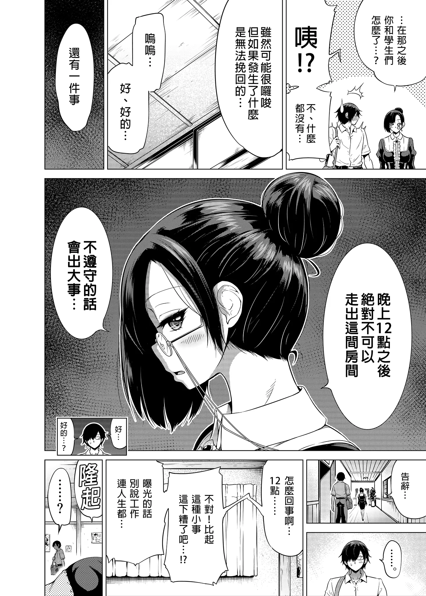 웹툰 이미지 105