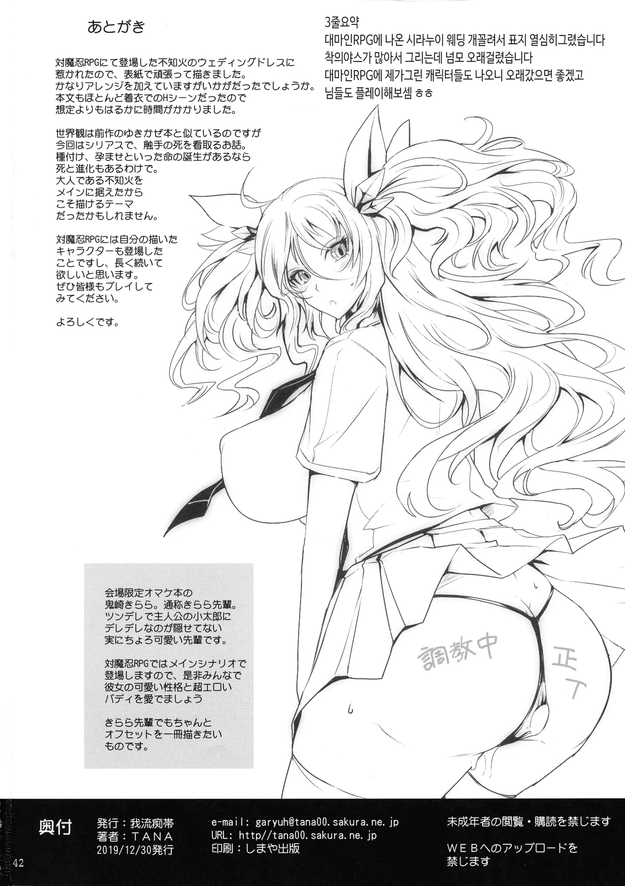 웹툰 이미지 41