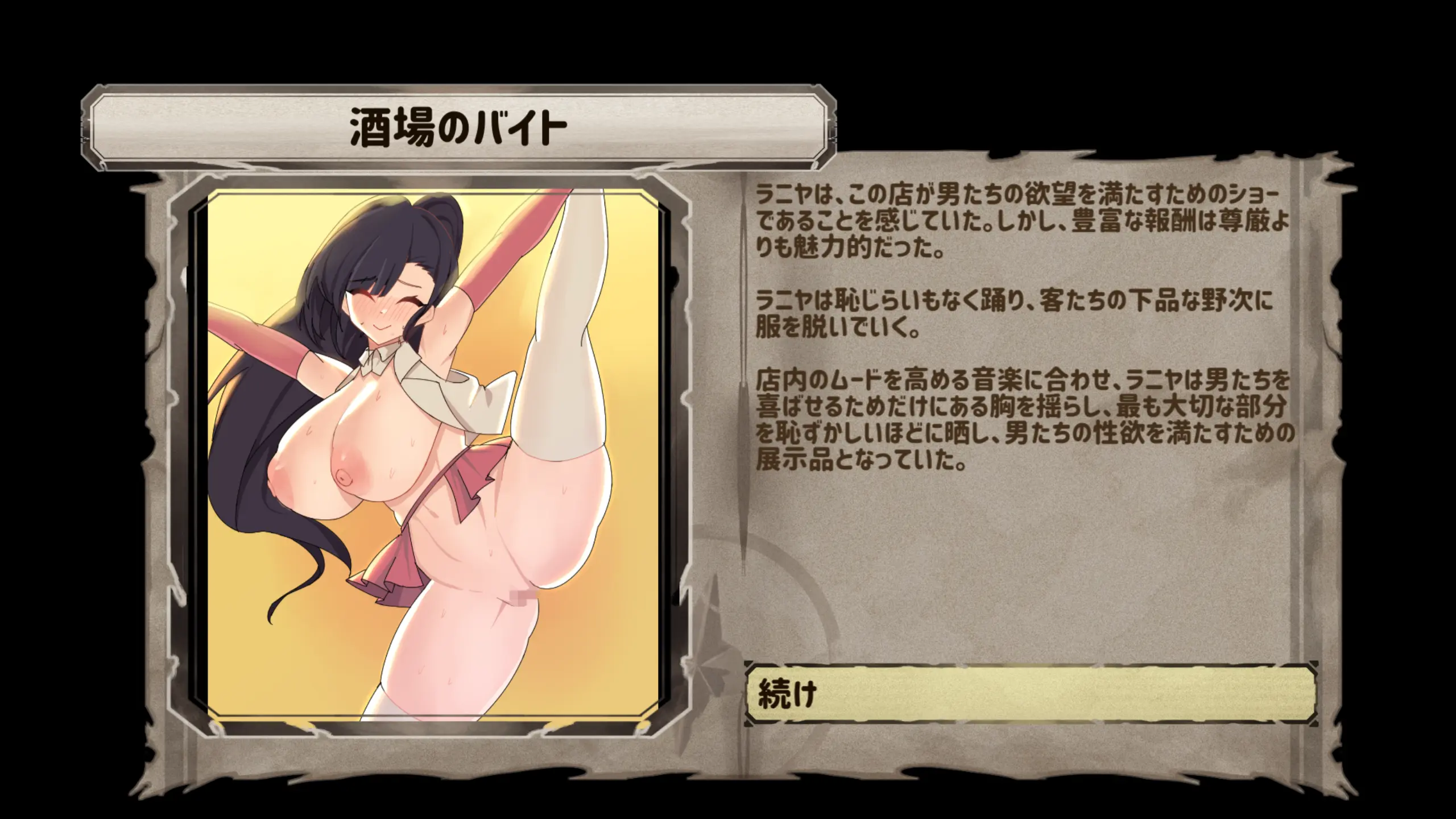 웹툰 이미지 214