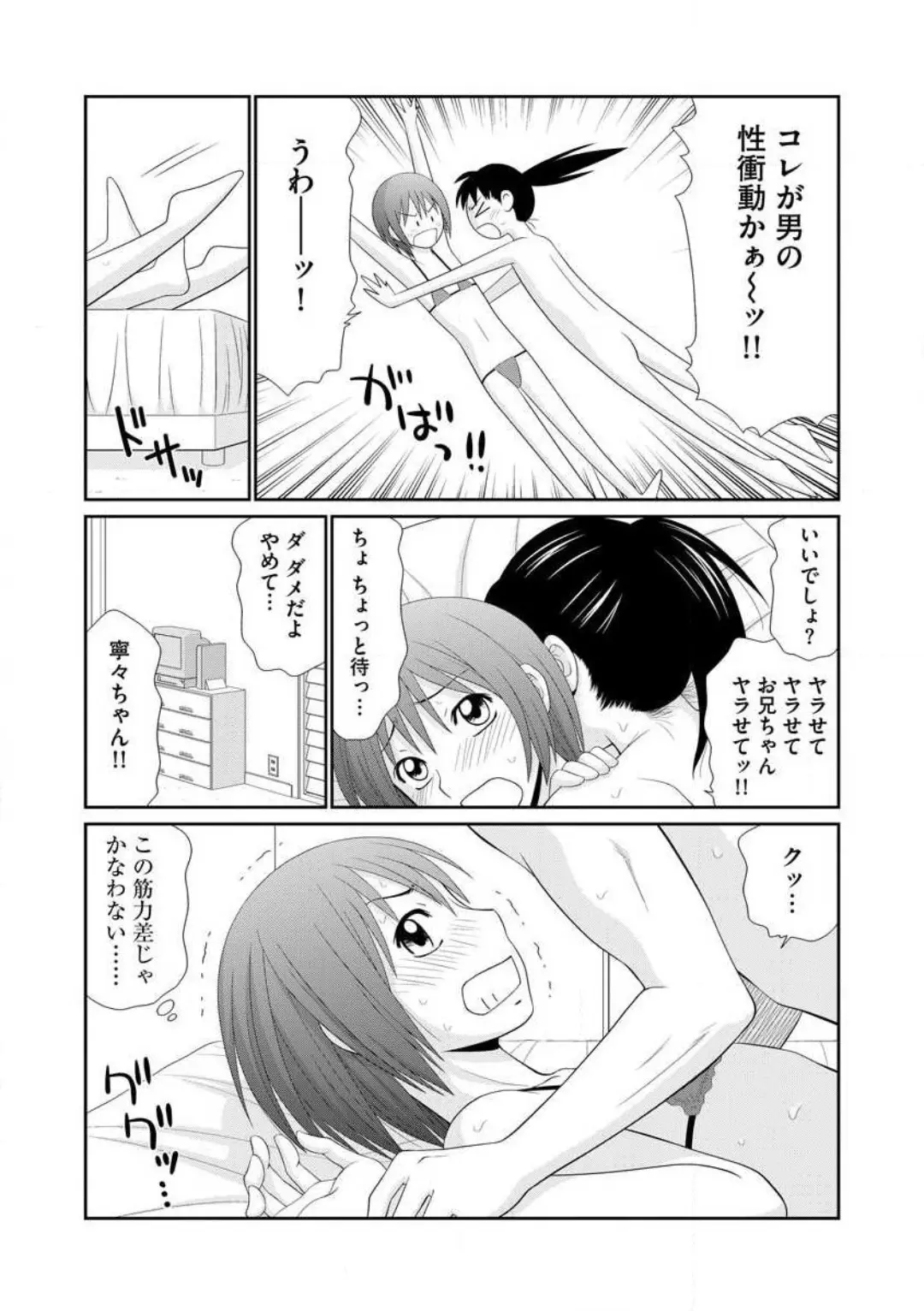 웹툰 이미지 70