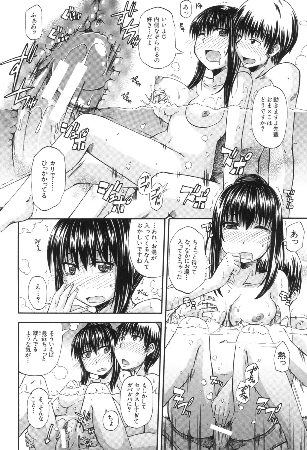 웹툰 이미지 153