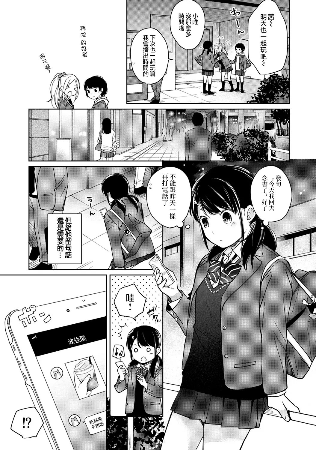 웹툰 이미지 365