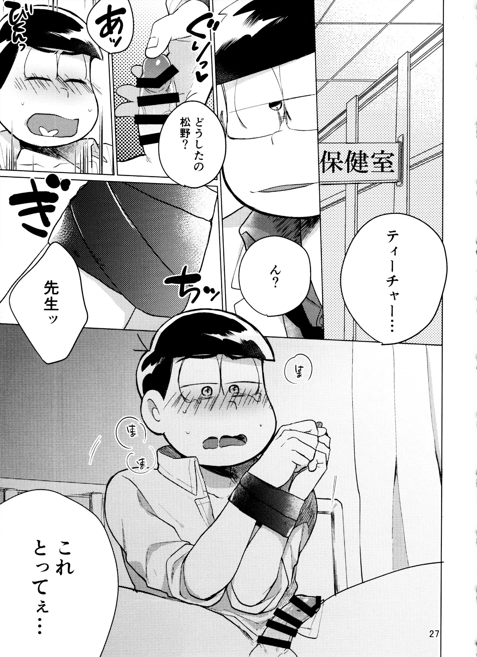 웹툰 이미지 26