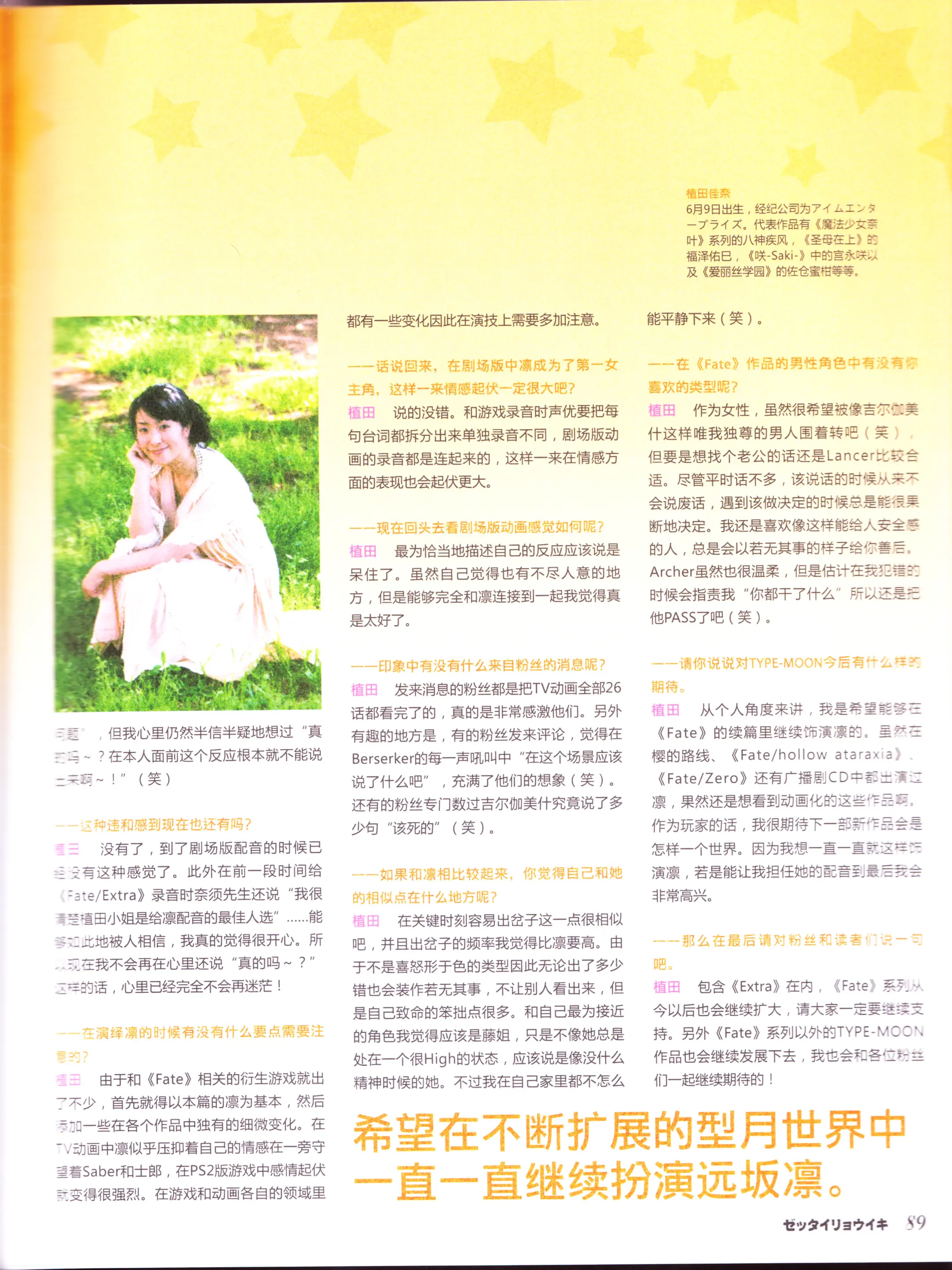 웹툰 이미지 90
