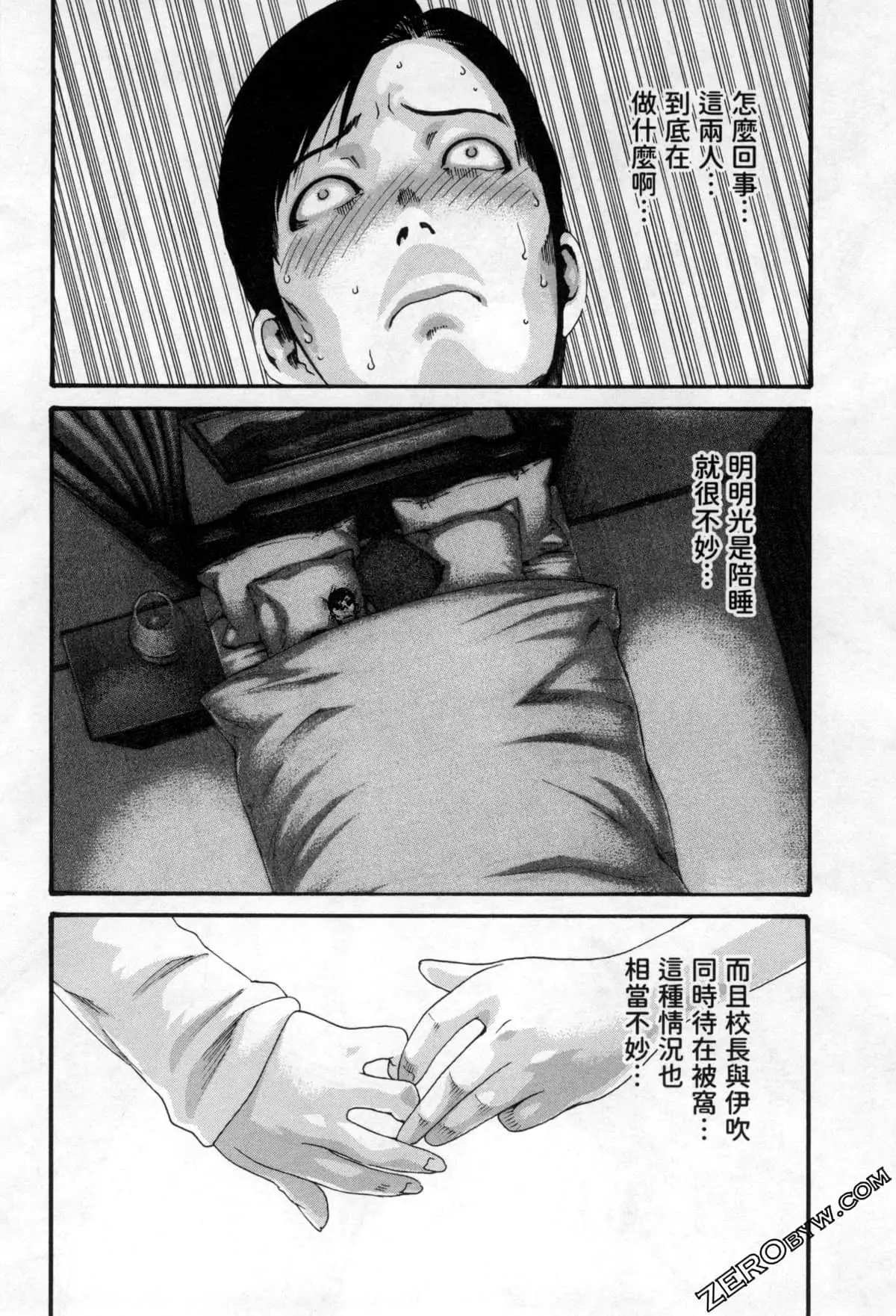 웹툰 이미지 66