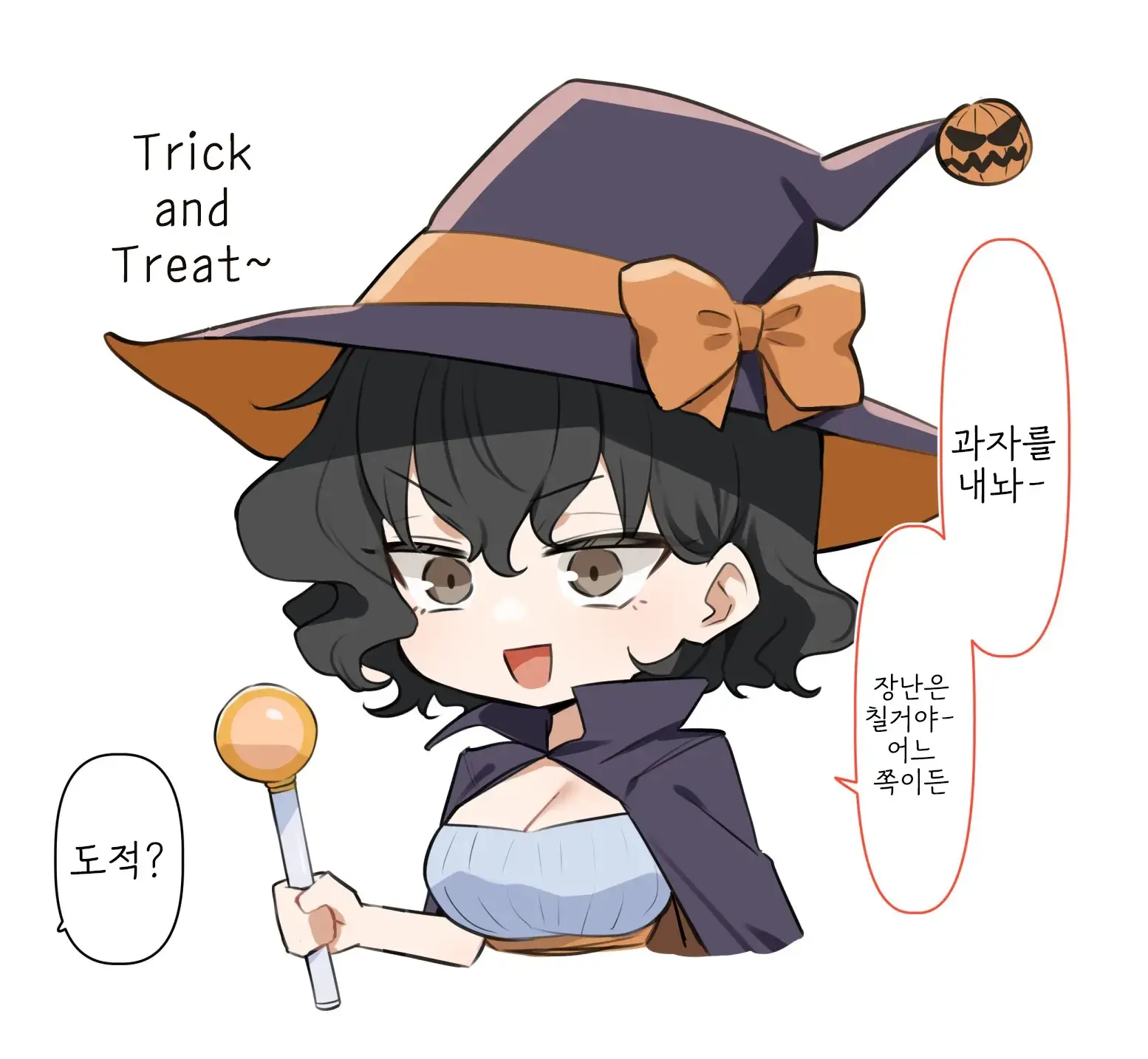 웹툰 이미지 345